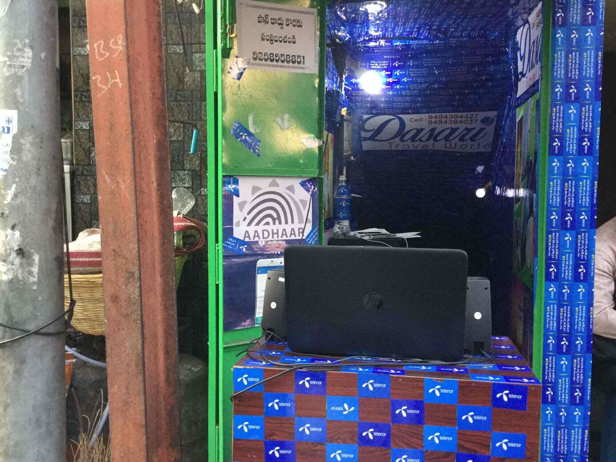 Dasari Travel World in Governerpet,Vijayawada Best Travel Agents in