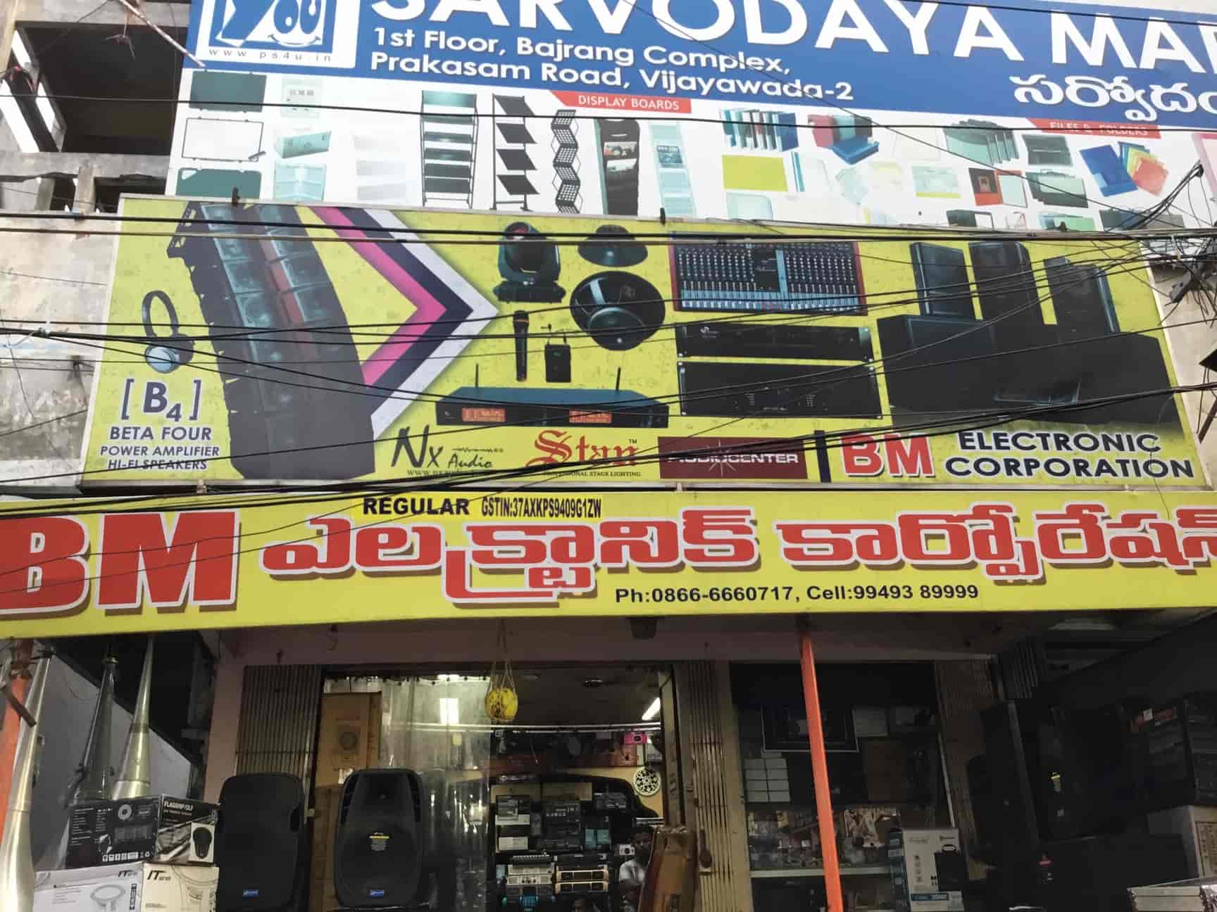 Top Jbl Audio Speaker Dealers in Krishna Lanka Best Jbl Audio