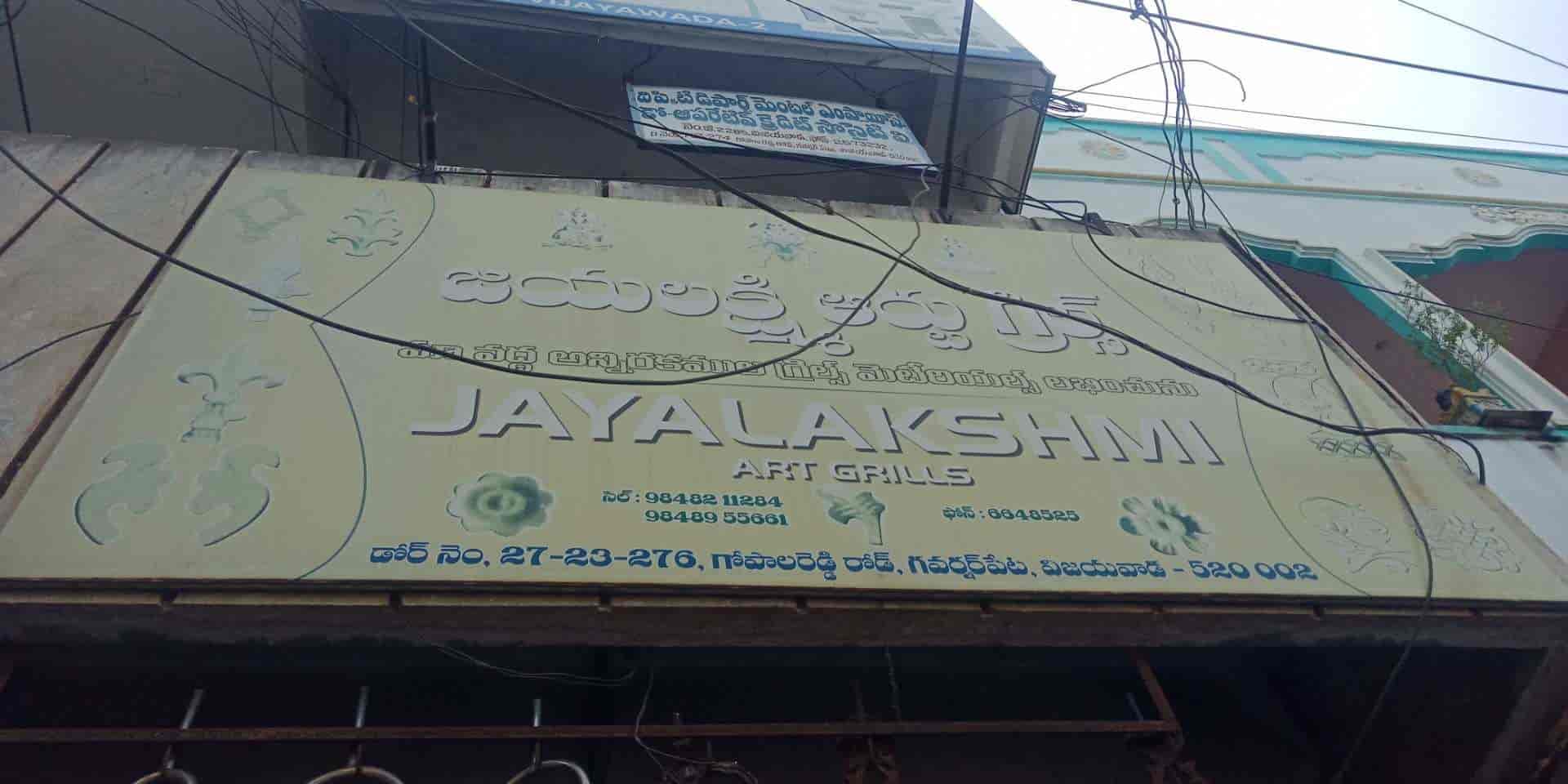 Top Cast Iron Grill Dealers in Vijayawada कास्ट आयरन ग्रिल डीलर्स