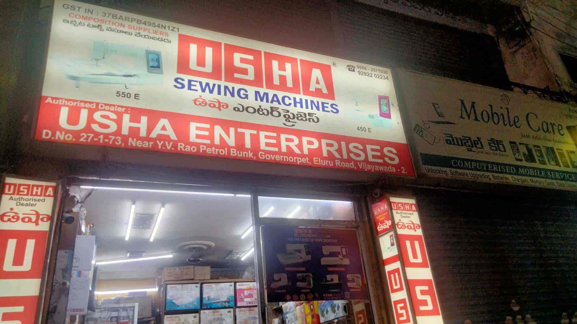 Top Sewing Machine Dealers in Benz Circle Best Tailoring Machine