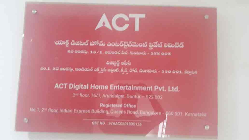 Guntur ACT in Arundalpet,Vijayawada Best Service