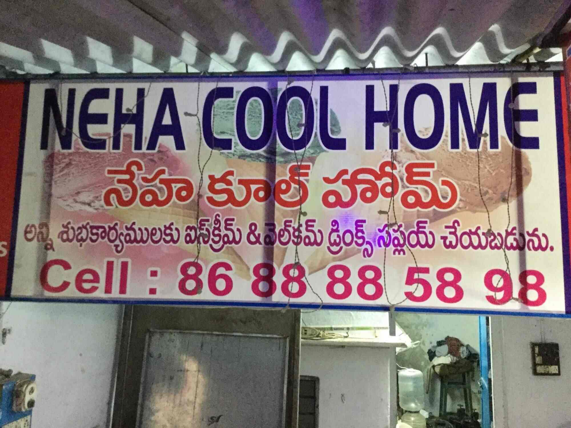 Top Scoops Ice Cream Retailers in Guntur Best Scoops Ice Cream