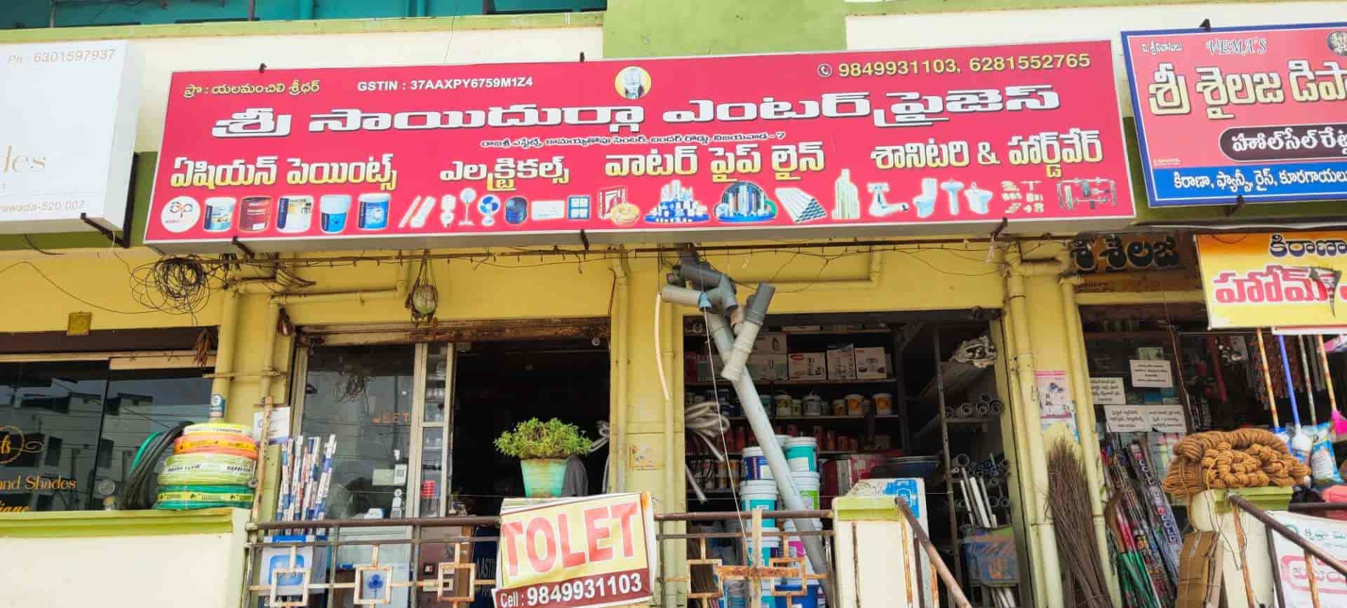 Sri Sai Durga Enterprises in Kanuru,Vijayawada Best Hardware Shops in