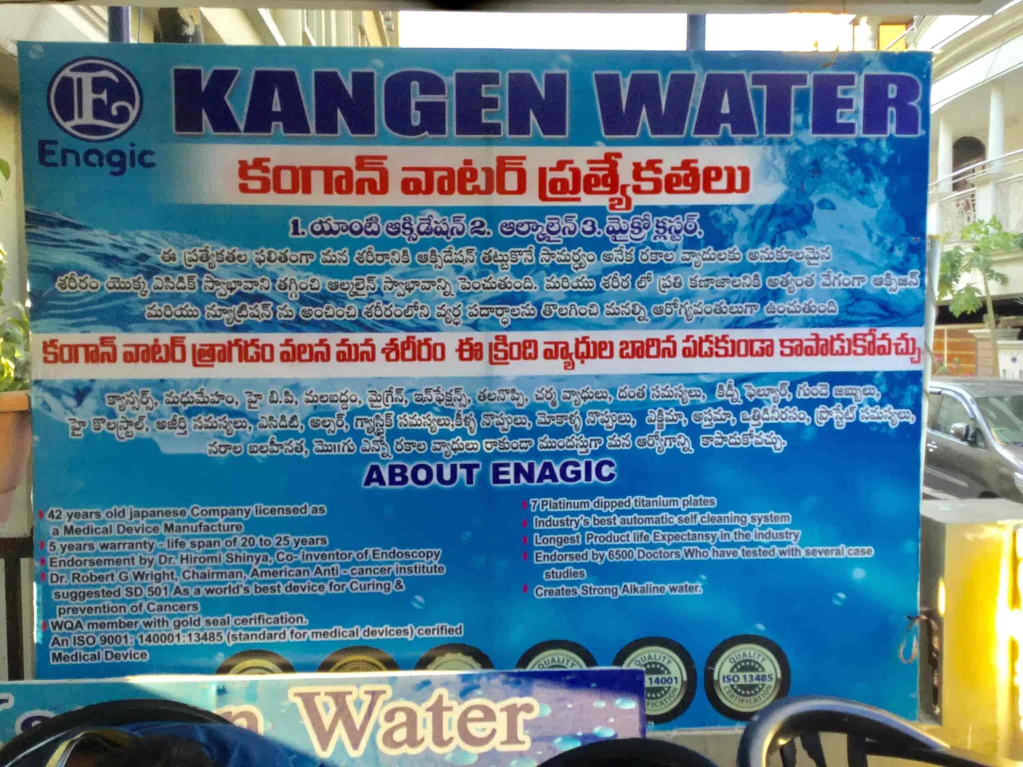 Kangen Water, Mg Road Water Purifier Dealers in Vijayawada Justdial