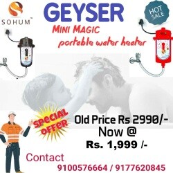 Sohum Instant Water Geyser in Patamata,Vijayawada - Best Geyser Dealers in  Vijayawada - Justdial