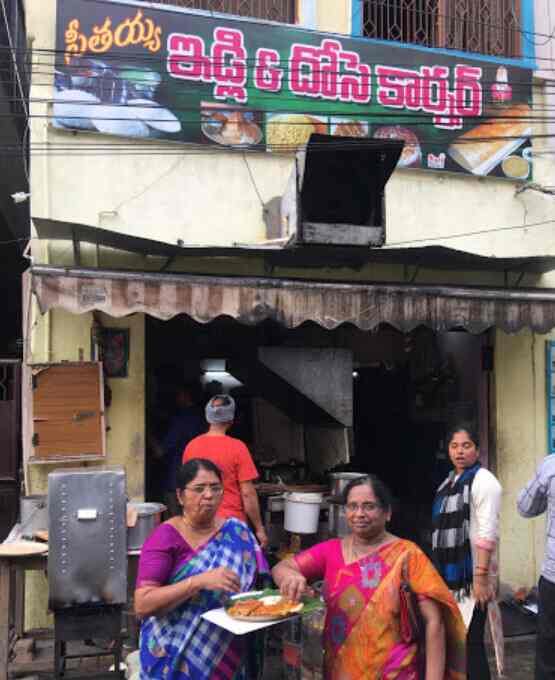 Seetaiah Idly & Dosa Corner in Governerpet,Vijayawada Order Food Online Best South Indian