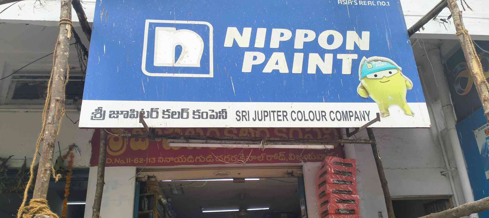 ORIENT PUBLICATION Nippon Paint Launches Its Second NSPIRE, 44 OFF