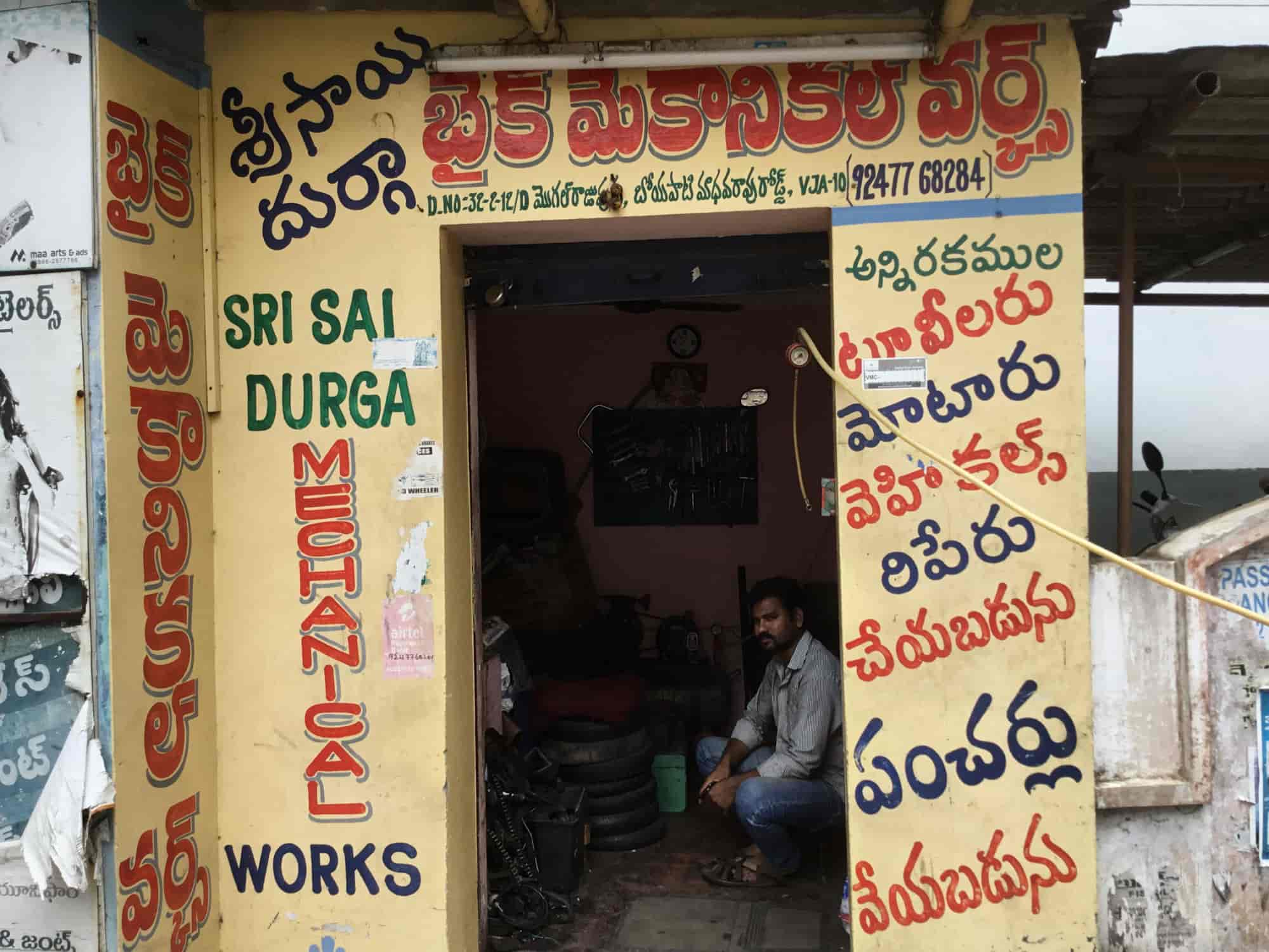 Top Bajaj Ct 100 Motorcycle Repair & Services in NTR Circle Best