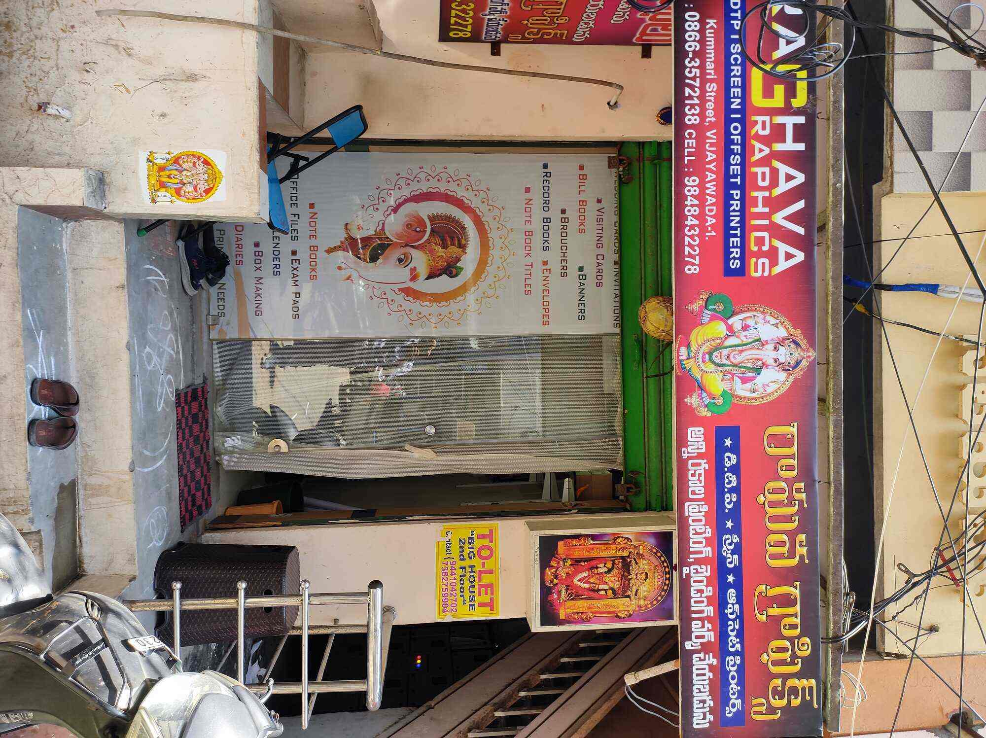 Raghava Graphics in One Town,Vijayawada Best Printing Services in