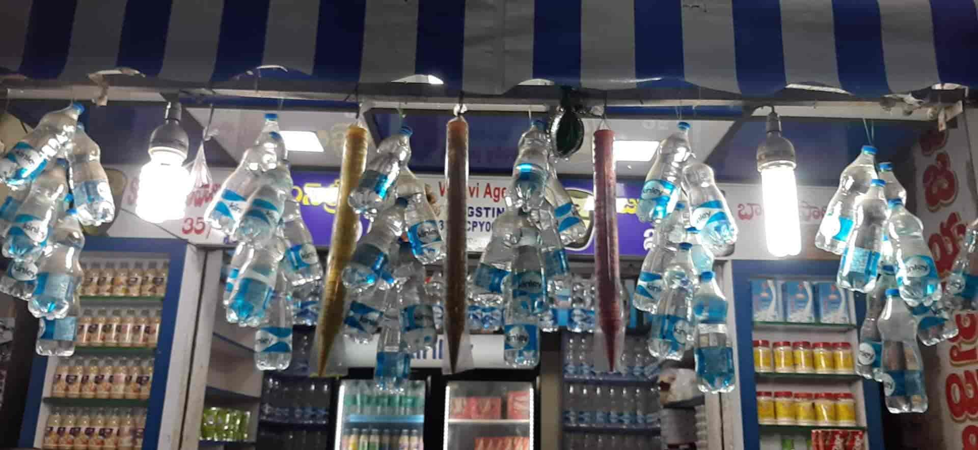 Krishna Milk Union Vijaya Dairy Parlour in One Town,Vijayawada Best Milk Dairy in Vijayawada