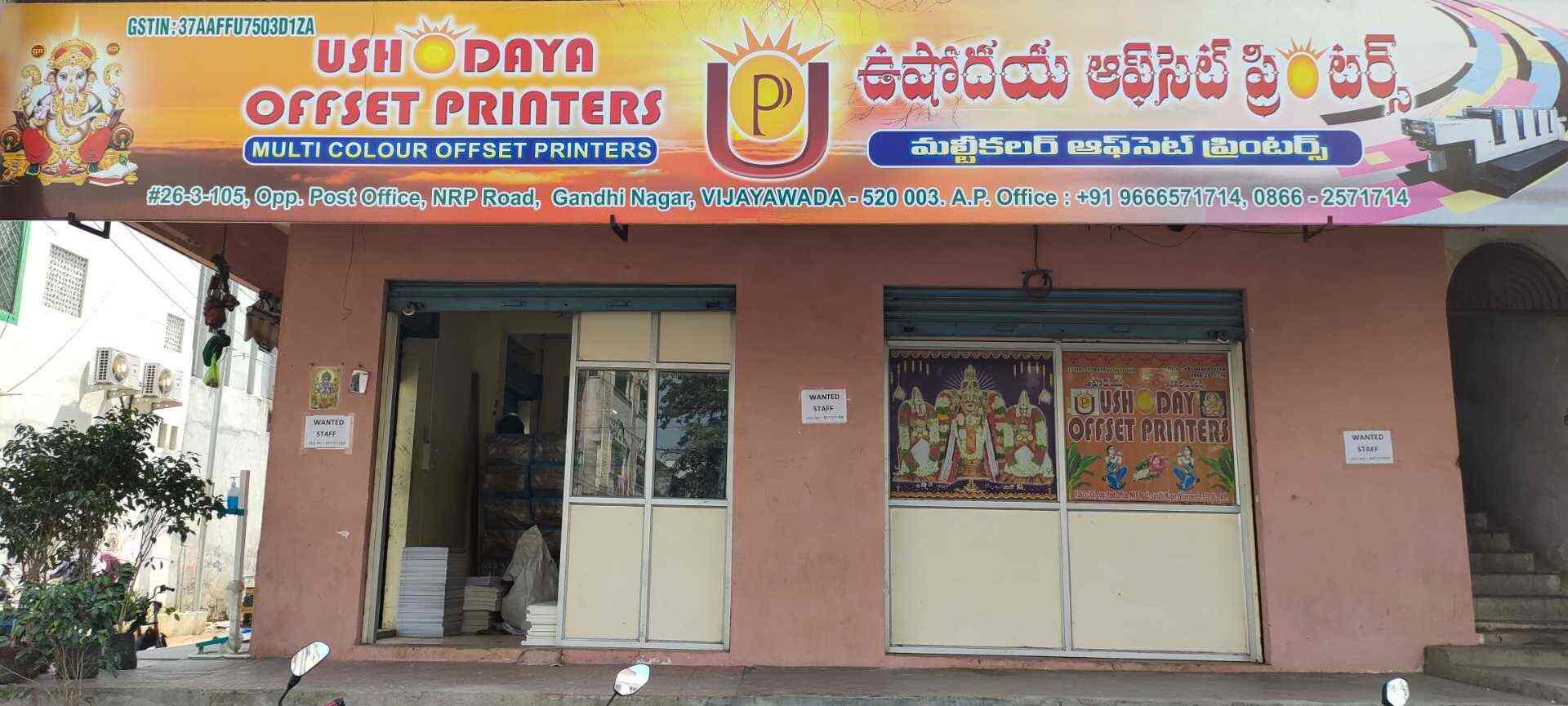 Ushodaya Offset Printers, Gandhi Nagar Wedding Card Printers in