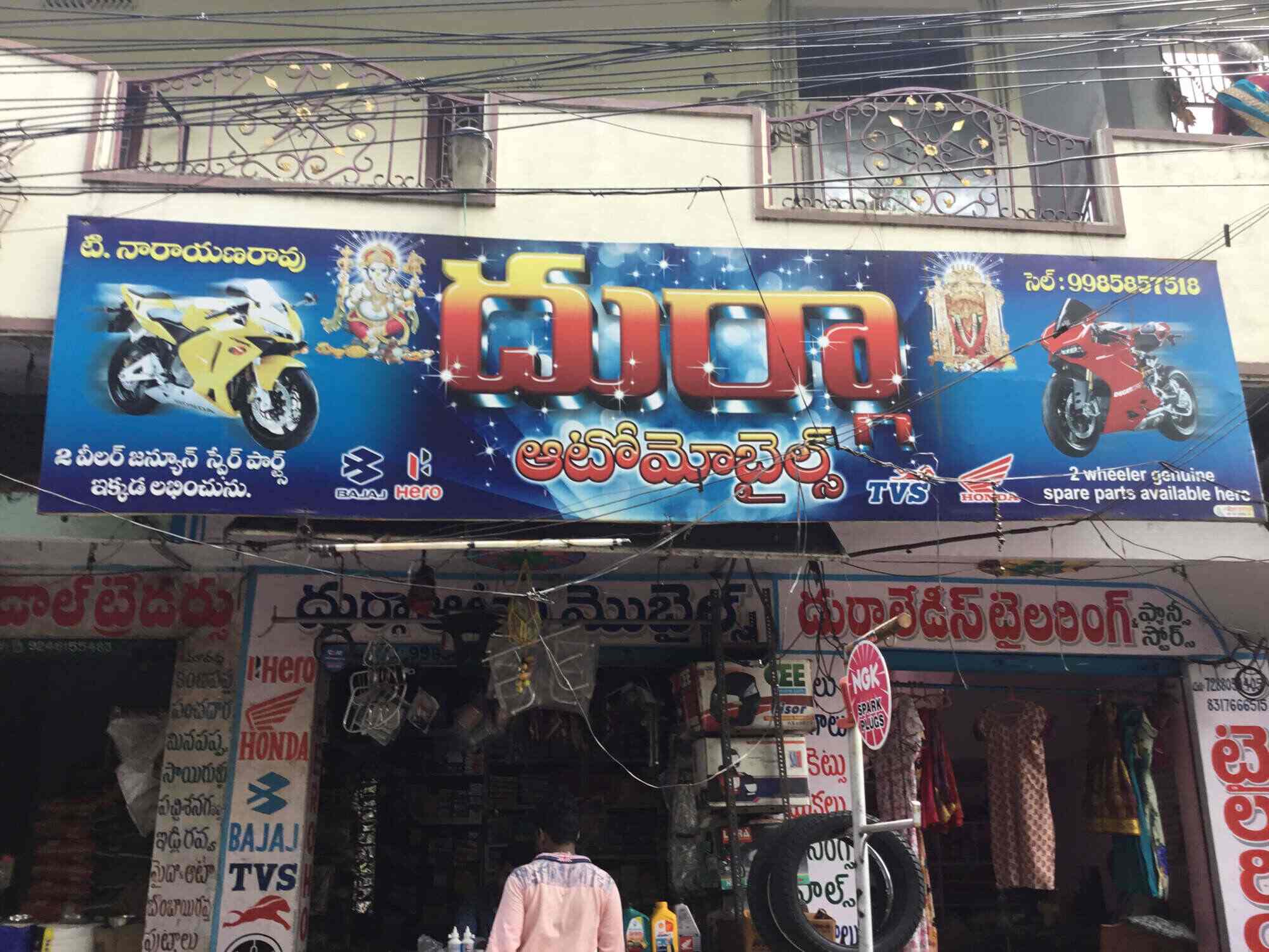 Yamaha Bike Spare Parts In Vijayawada Reviewmotors.co