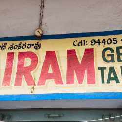 Sri Sairam Gents Tailors in Tadigaddapa,Vijayawada - Best Tailors 