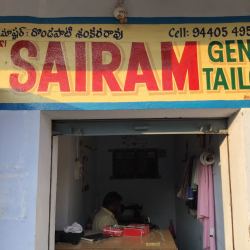 Sri Sairam Gents Tailors in Tadigaddapa,Vijayawada - Best Tailors 