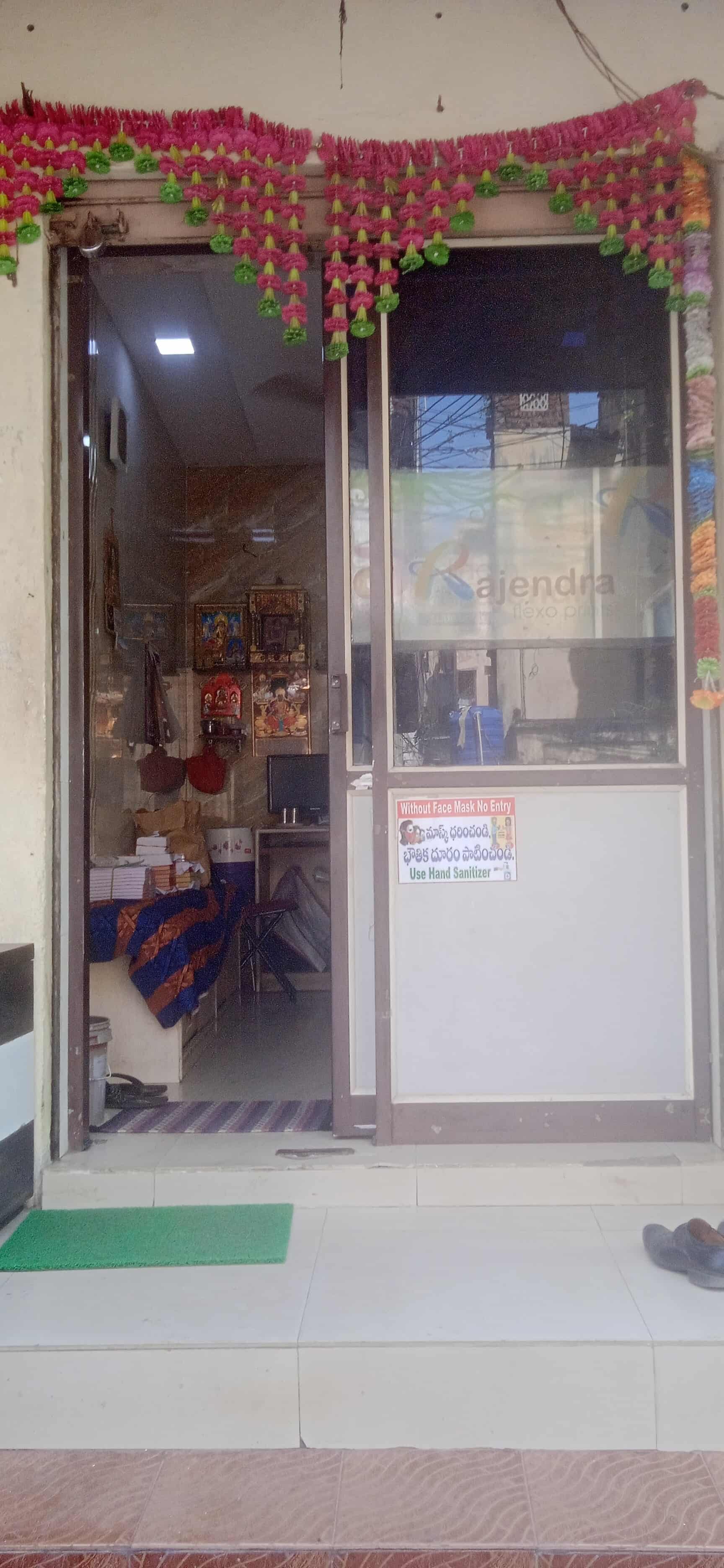 Rajendra Flexo Prints in One Town,Vijayawada Best Printing Press in