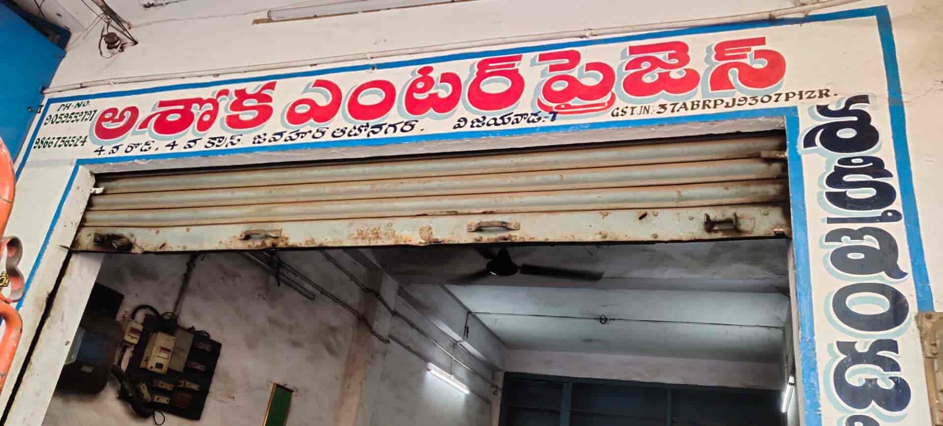 Catalogue Ashoka Enterprises in Auto Nagar , Vijayawada Justdial