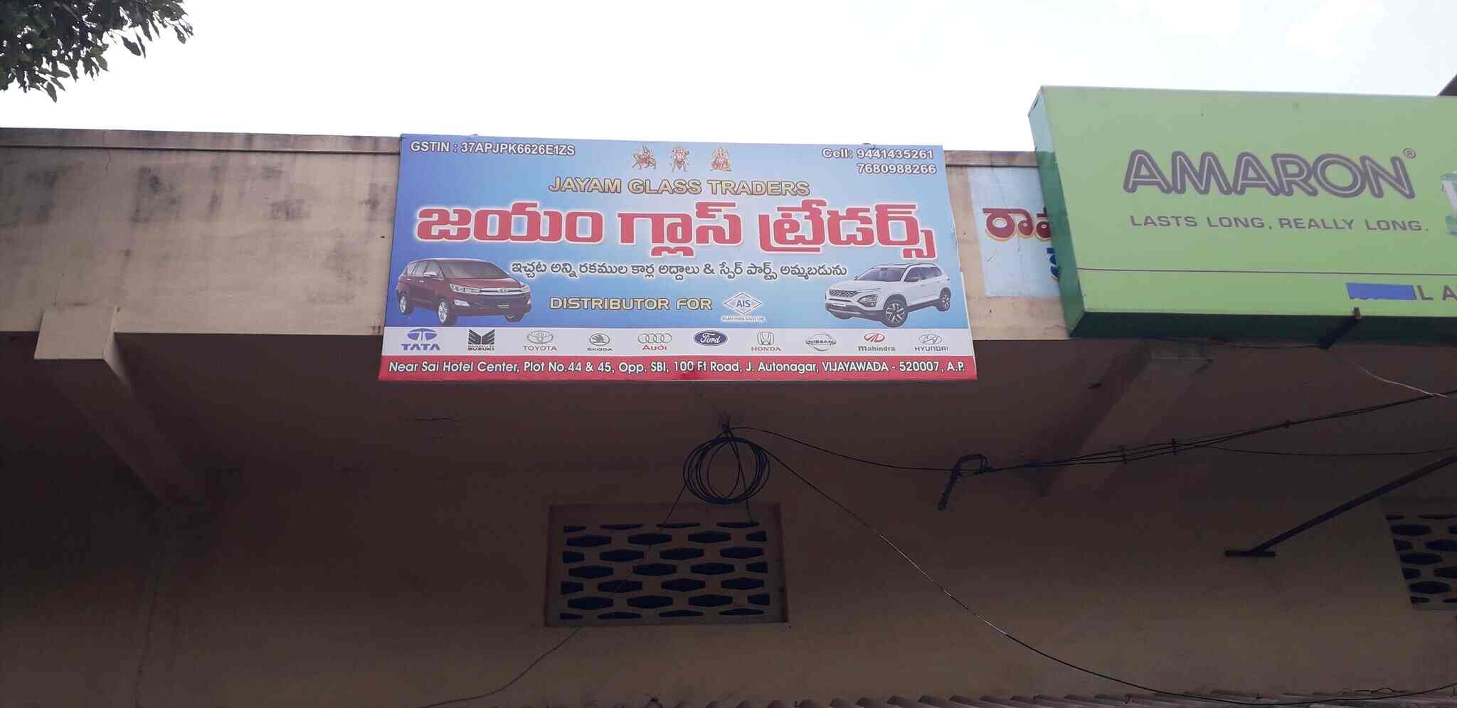 Top Glass Dealers in Vijayawada Best Glass Suppliers near me Justdial