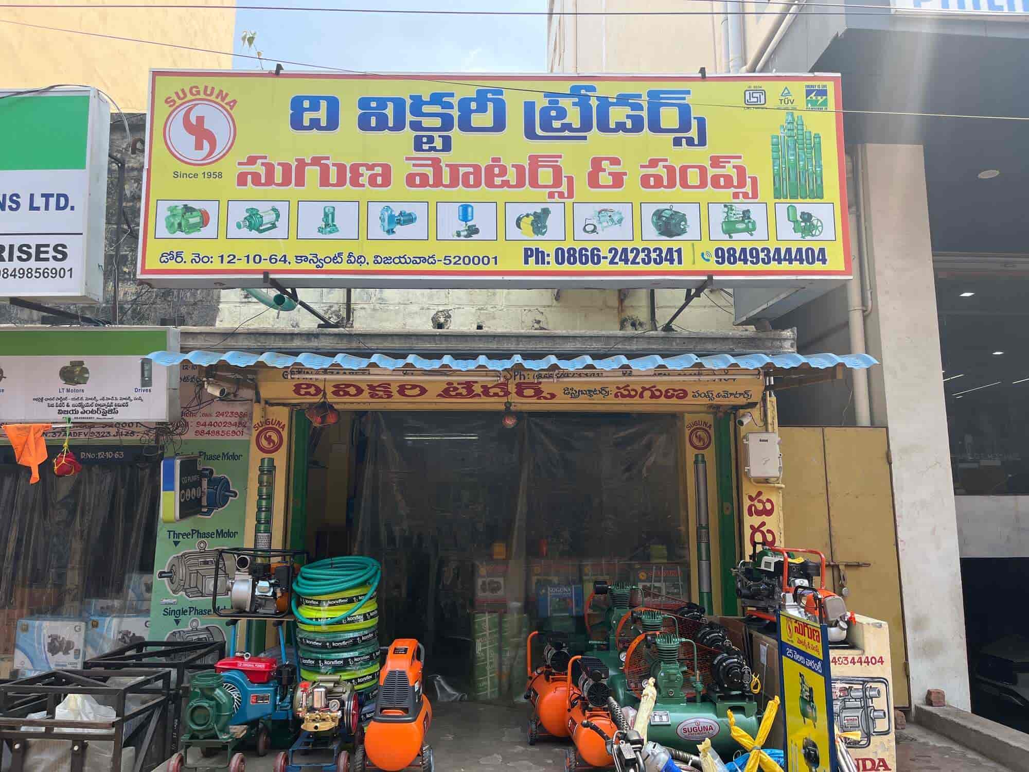 The Victory Traders in Tarapet, Vijayawada - Best Pump Dealers in