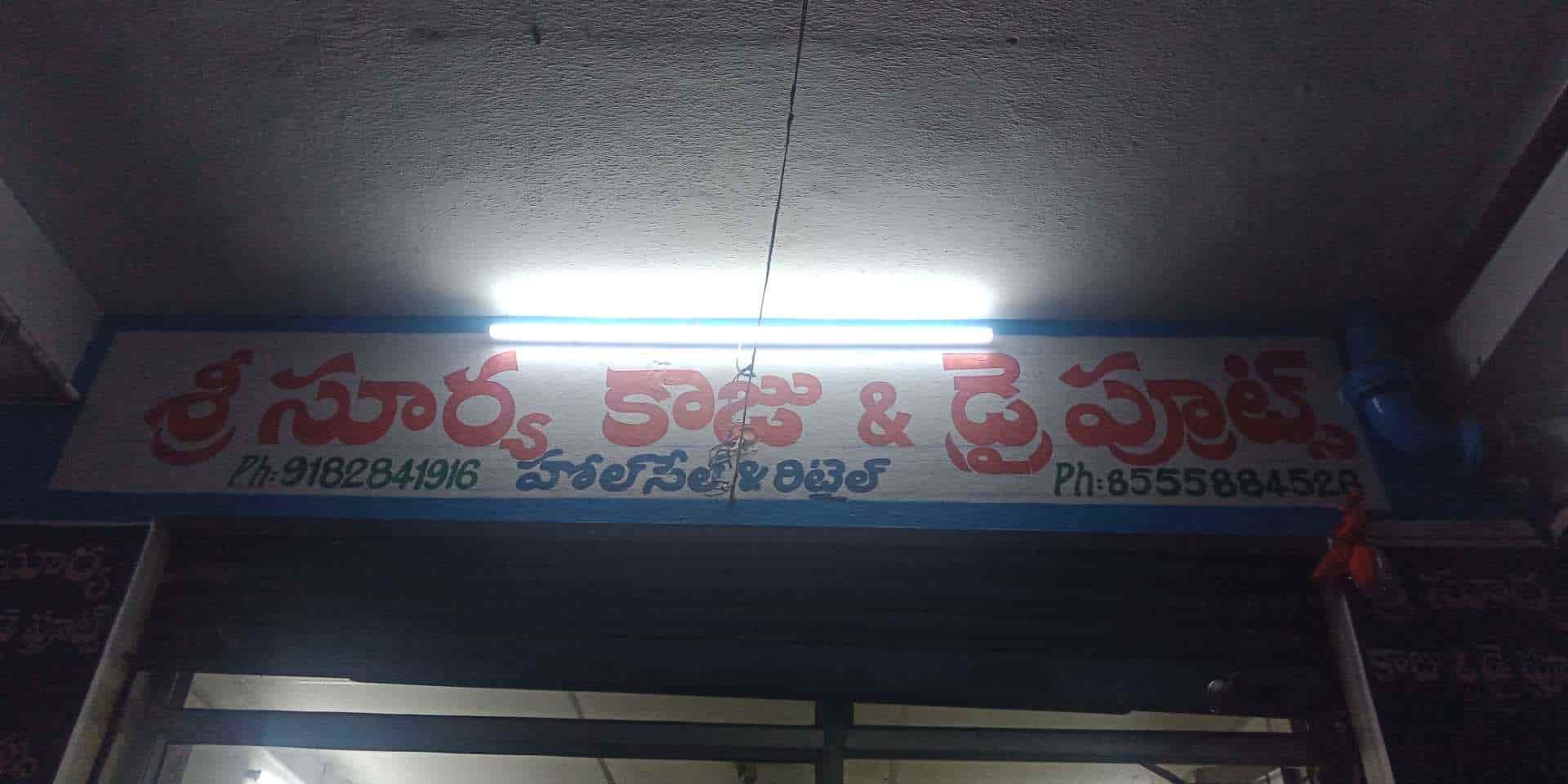 Sri Surya Kaju & Dry Fruits in Patamata,Vijayawada Best Dry Fruit