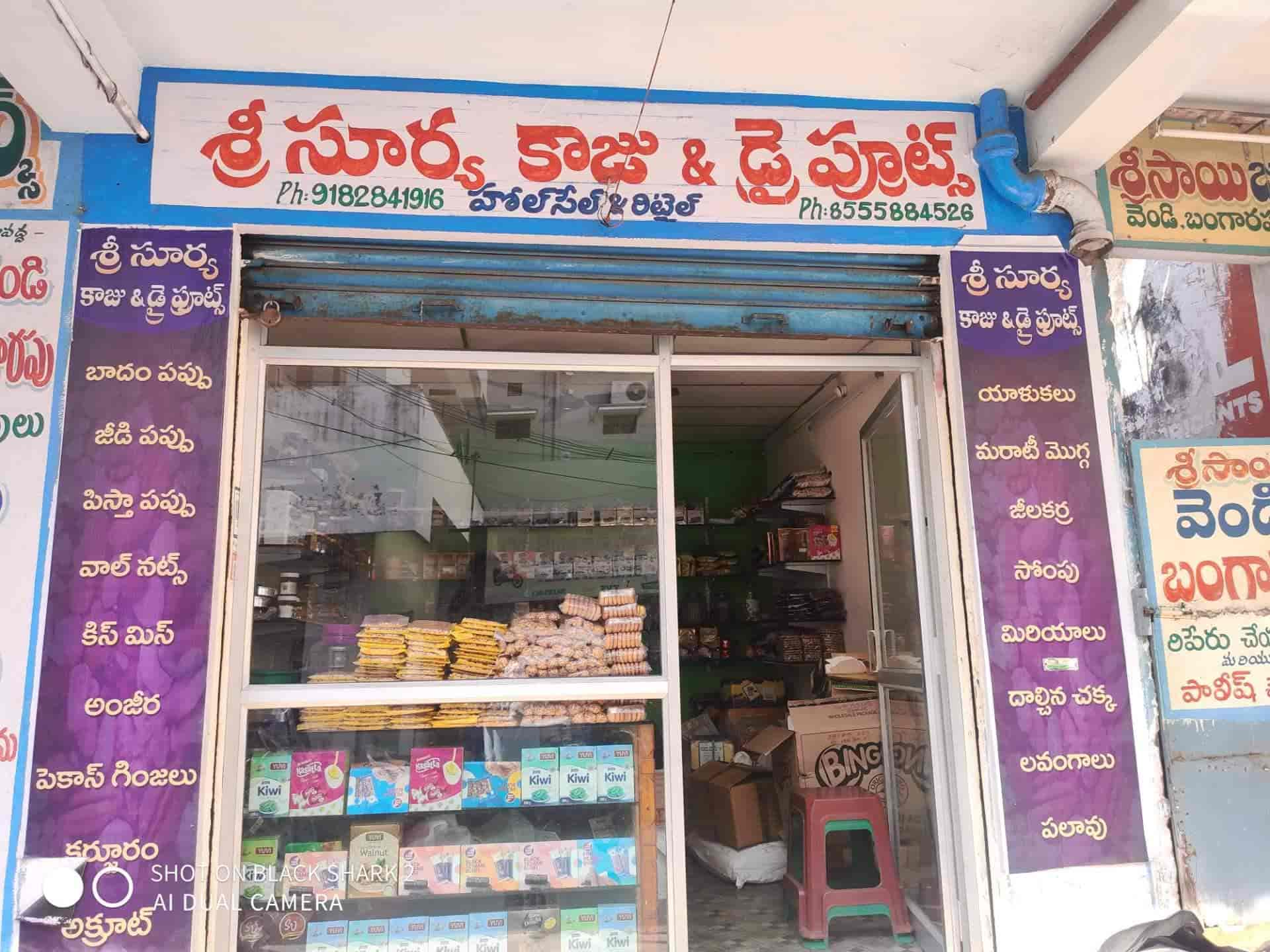 Sri Surya Kaju & Dry Fruits in Patamata,Vijayawada Best Dry Fruit