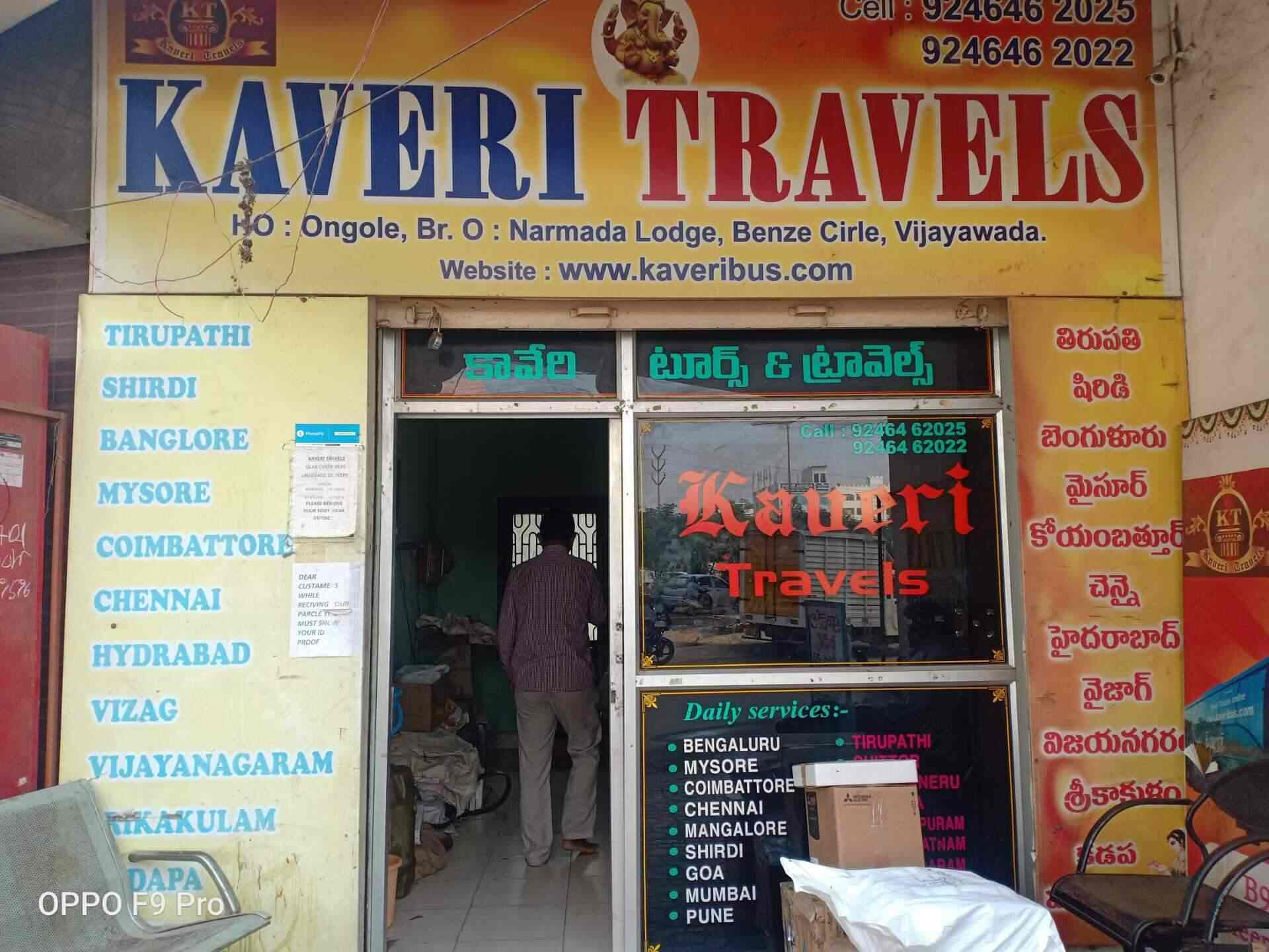 Kaveri Travels, Benz Circle Travel Agents in Vijayawada Justdial