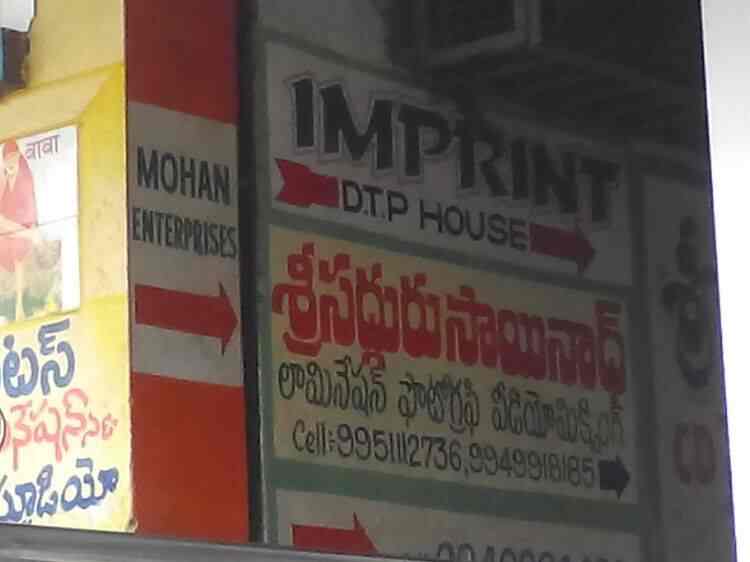 Catalogue Imprint Offset Printers in Eluru Road , Vijayawada Justdial