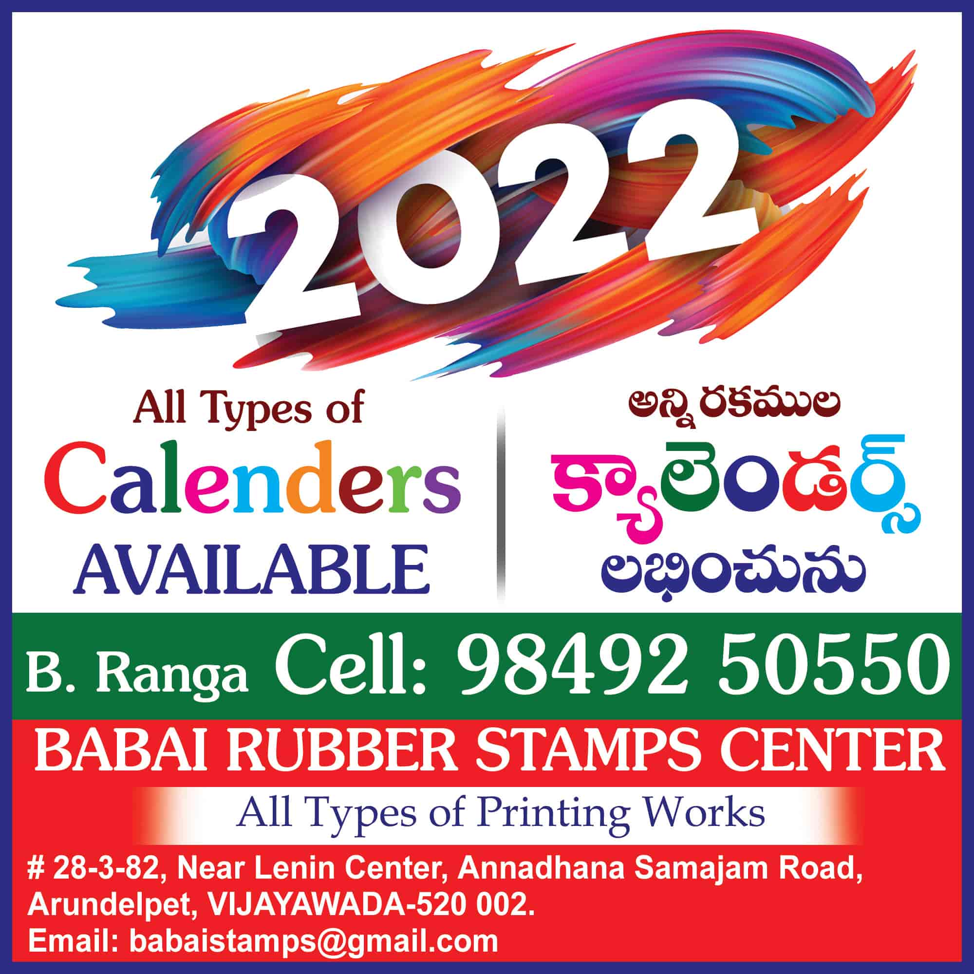Top Rubber Stamp Dealers in NTR Circle Best Round Rubber Stamp
