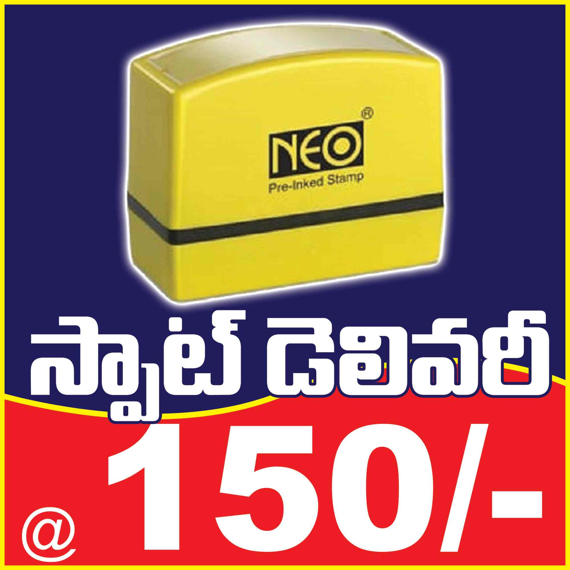 Top Rubber Stamp Dealers in NTR Circle Best Round Rubber Stamp