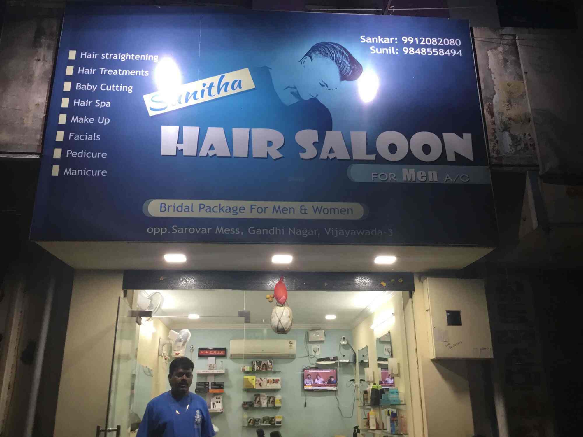 Sunitha Hair Saloon (Closed Down) in Gandhi Nagar - Best in Vijayawada - Justdial Sunitha Hair Saloon (Closed Down) in Gandhi Nagar - Best in Vijayawada - Justdial