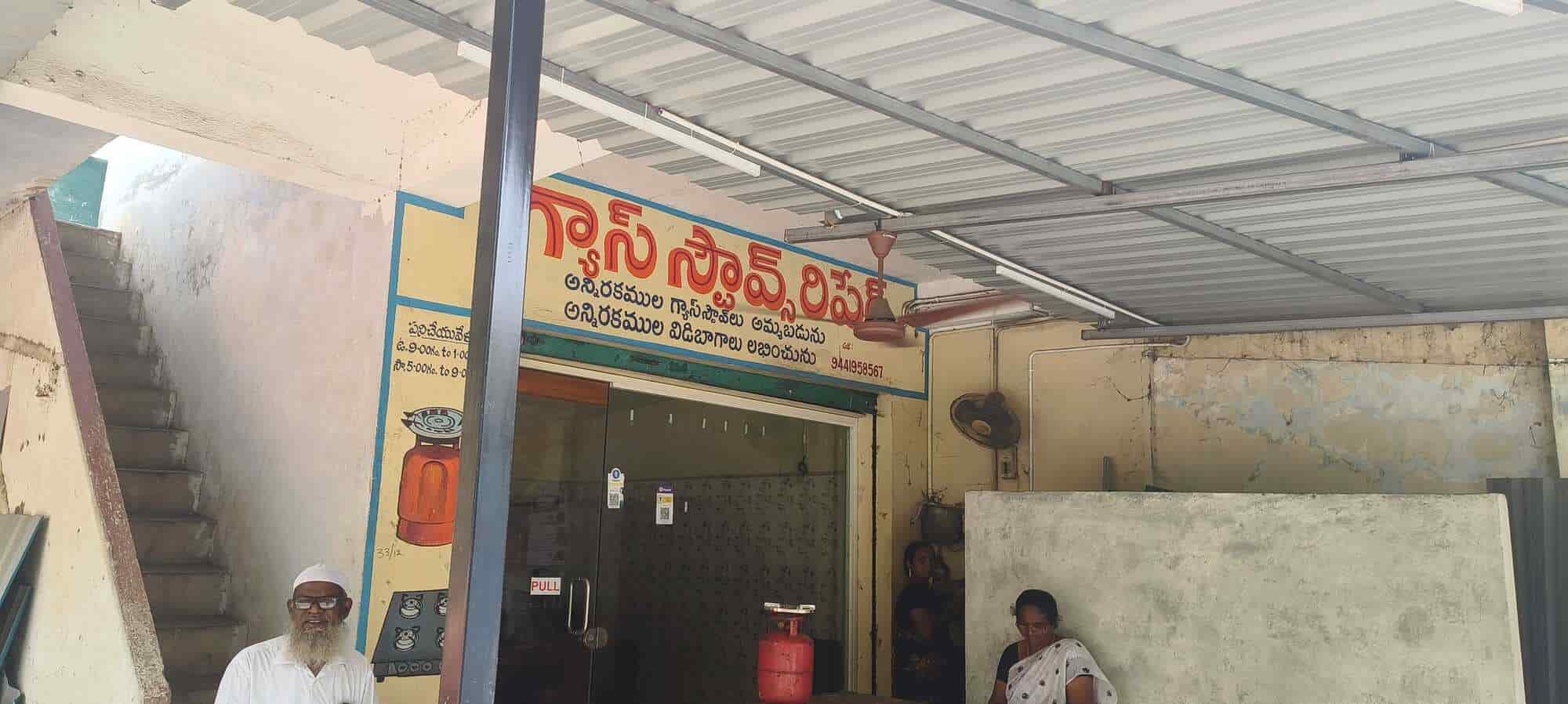 Ganesh Gas Stove Repairs in LIC Colony,Vijayawada Best Electronic