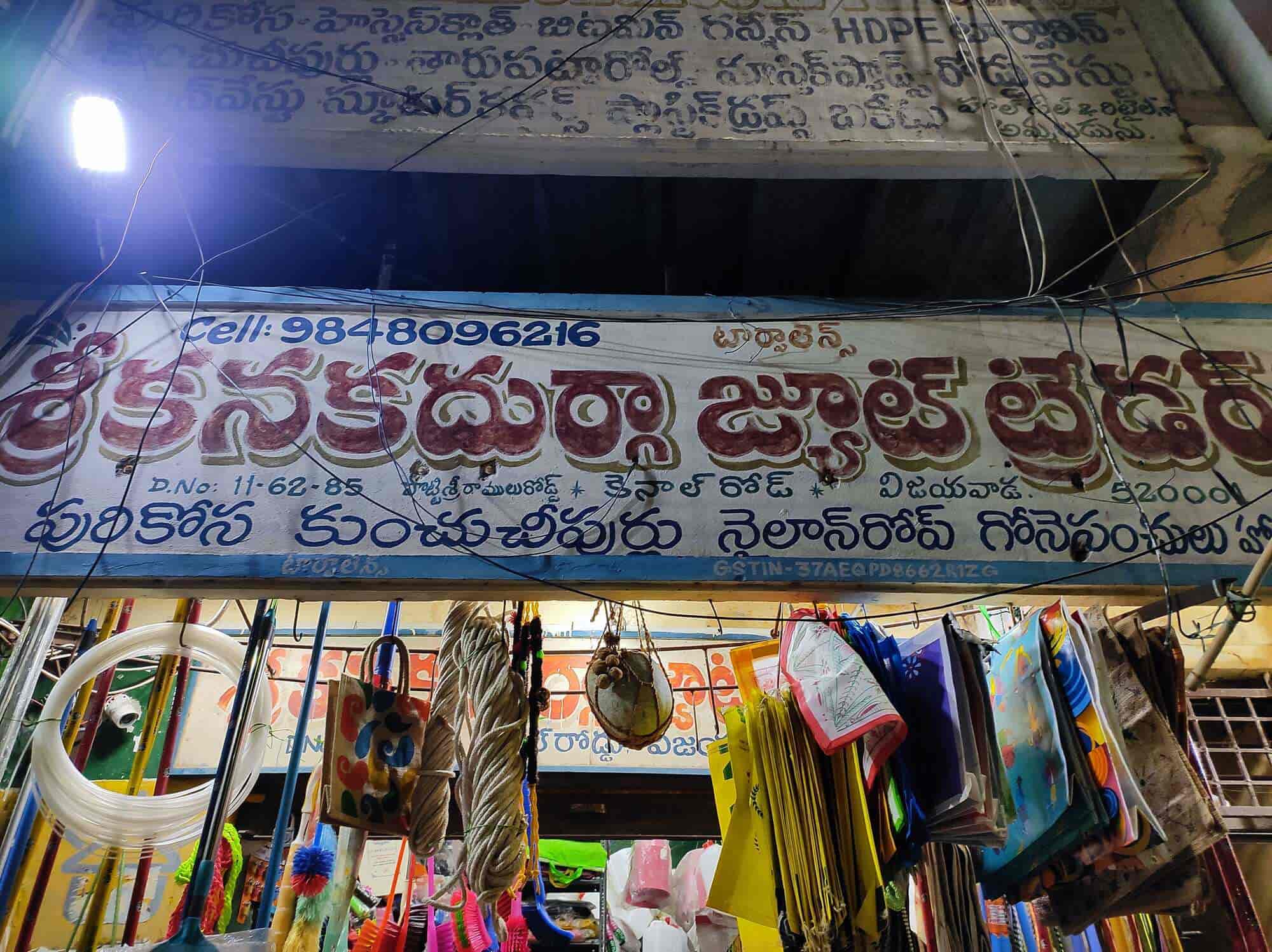 Top Jute Dealers in 520007, Vijayawada near me Justdial