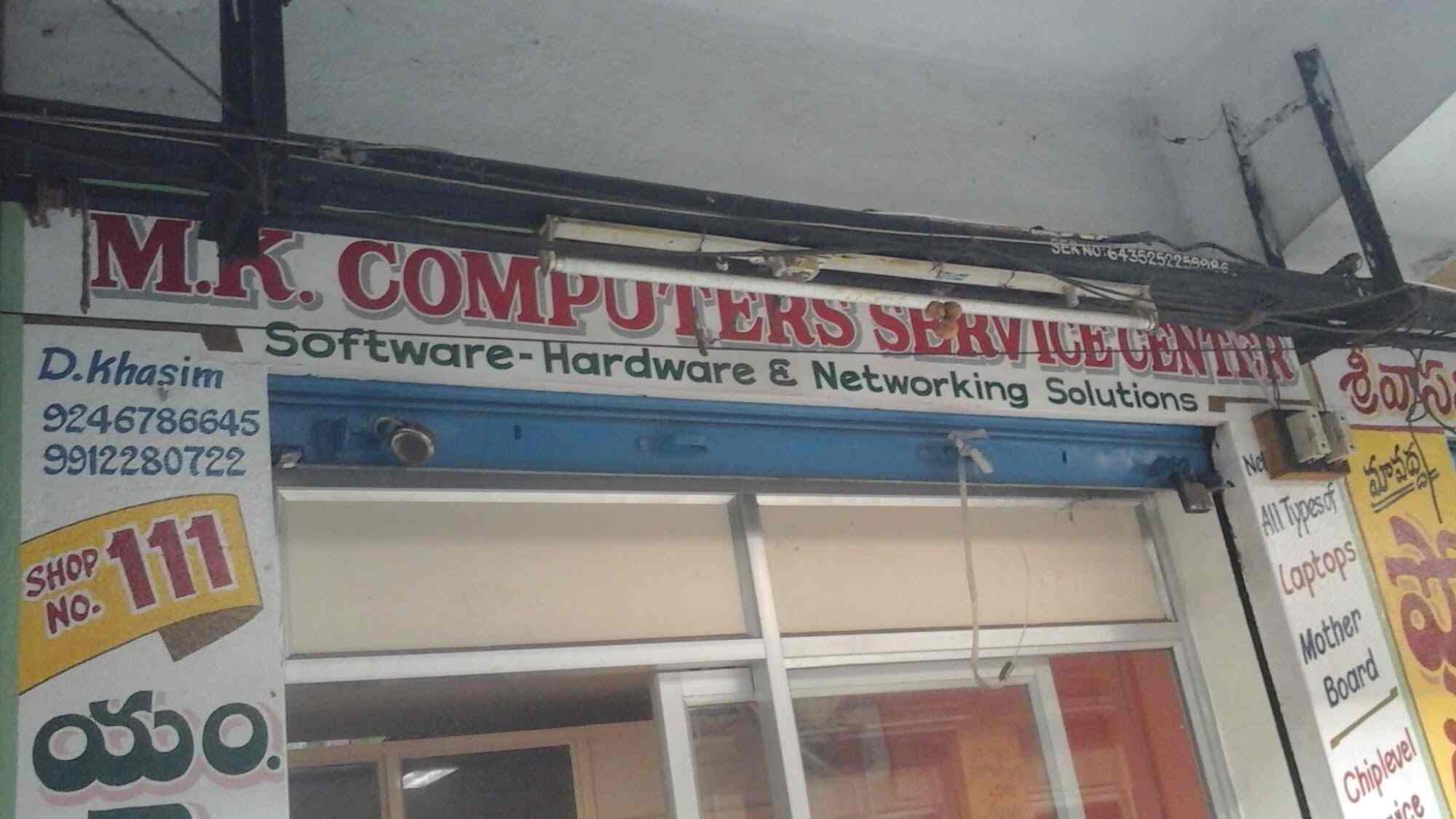 Service Center. in Tarapet,Vijayawada Best Computer