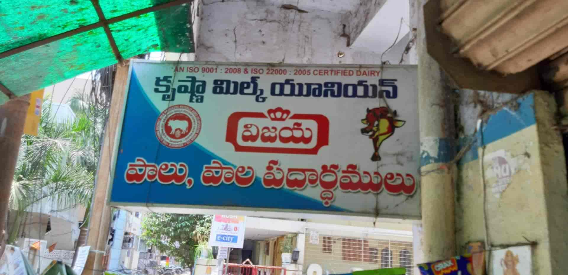 Top Vijaya Milk Retailers in Vijayawada Best Vijaya Milk Retailers