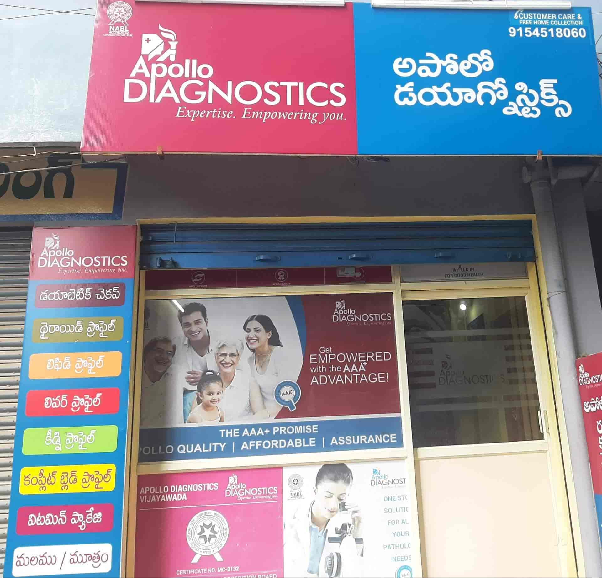 Apollo Diagnostics in Patamata,Vijayawada Best Diagnostic Centres in