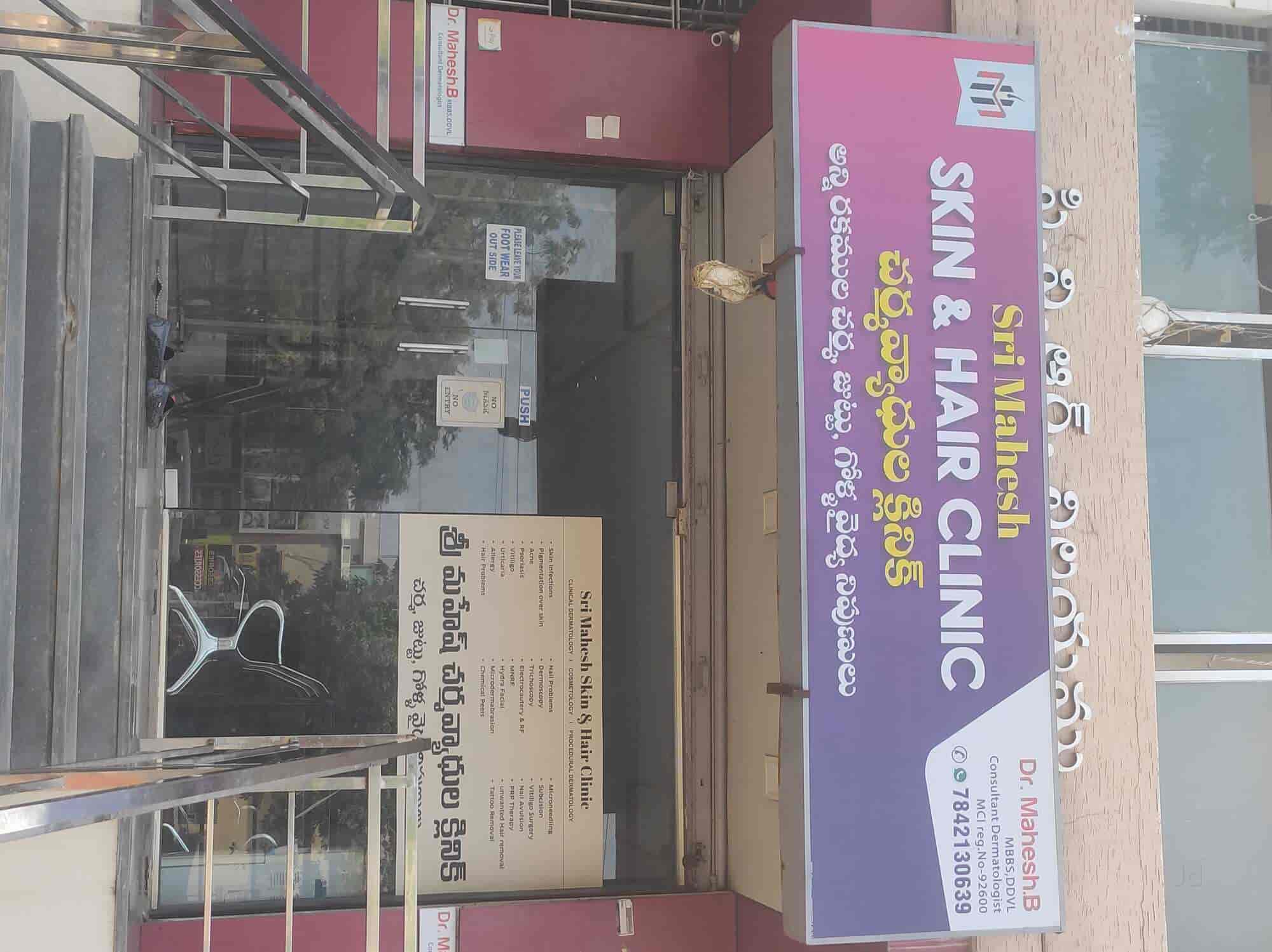 Sri Mahesh Skin Hair Clinic in Satyanarayanapuram,Vijayawada Book