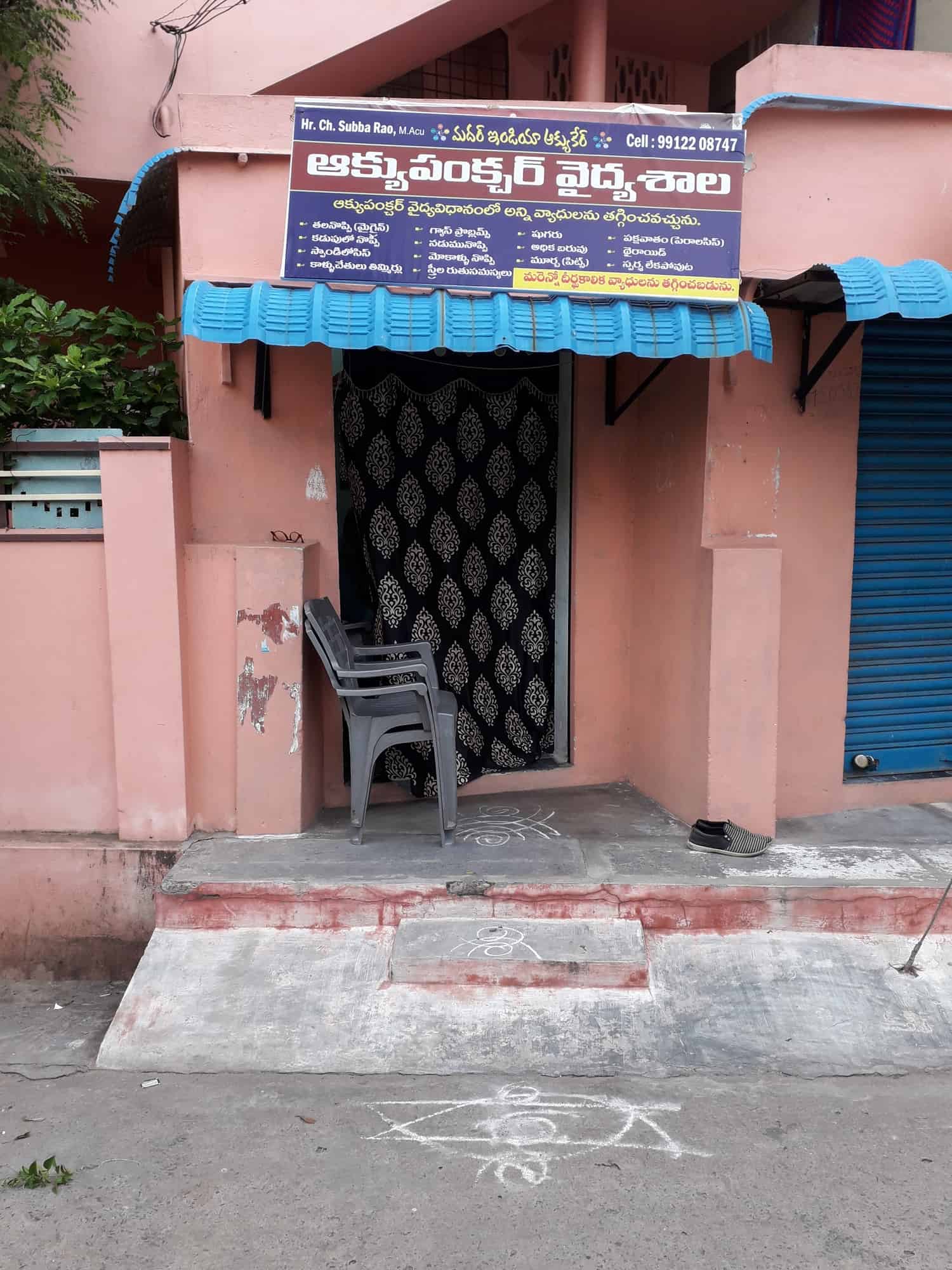 Top Naturopathy Clinics in Gannavaram, Vijayawada near me Justdial