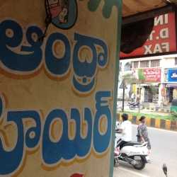 Andhra Hair Styles in Eluru Road,Vijayawada - Best Beauty Salons For Men in Vijayawada - Justdial Andhra Hair Styles in Eluru Road,Vijayawada - Best Beauty Salons For Men in Vijayawada - Justdial