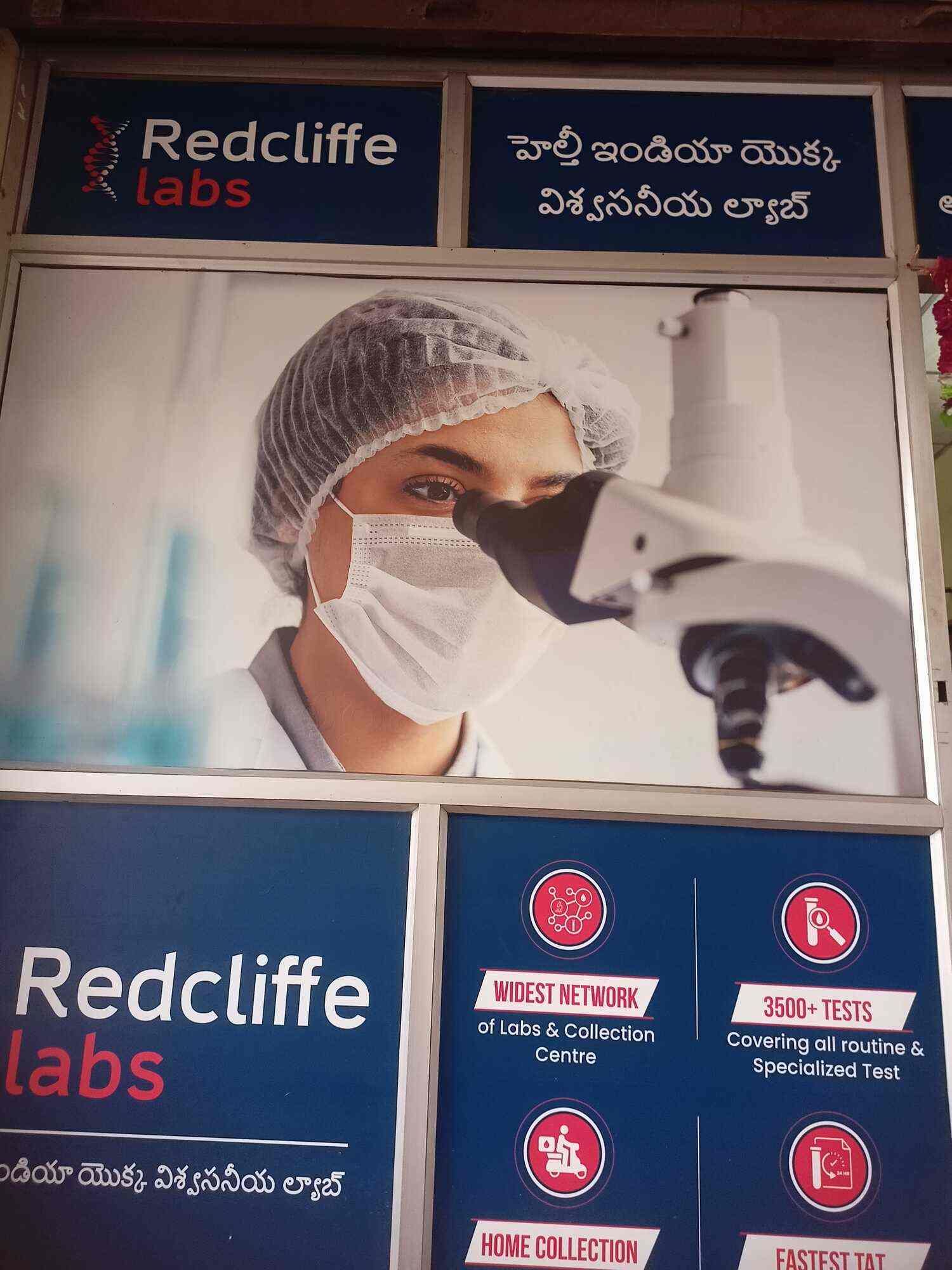 Deevena Diagnostics in Suryarao Pet,Vijayawada Best Diagnostic