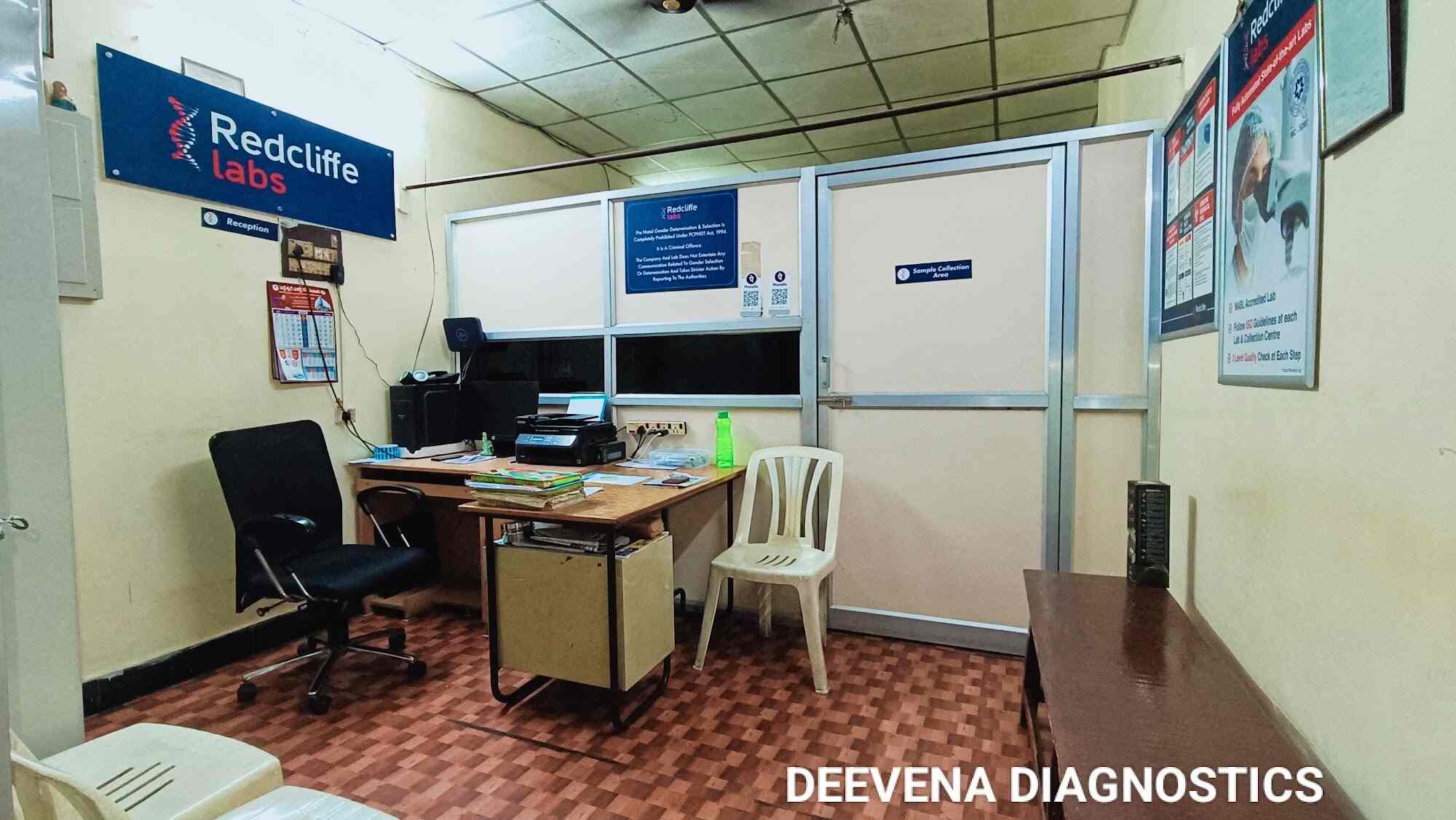 Deevena Diagnostics in Suryarao Pet,Vijayawada Best Diagnostic