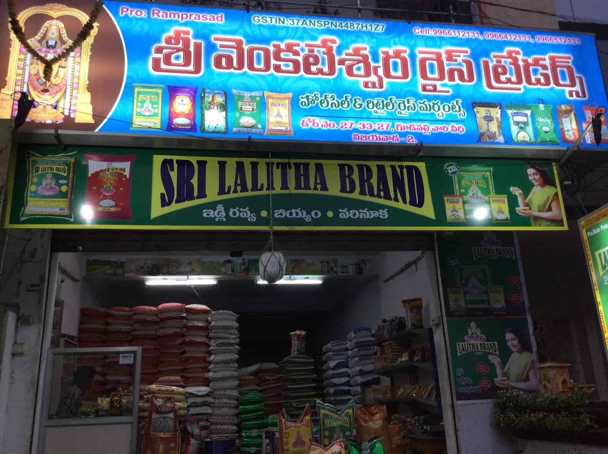 Top Rice Bag Dealers in Vijayawada राइस बैग डीलर्स, विजयवाड़ा near me Justdial