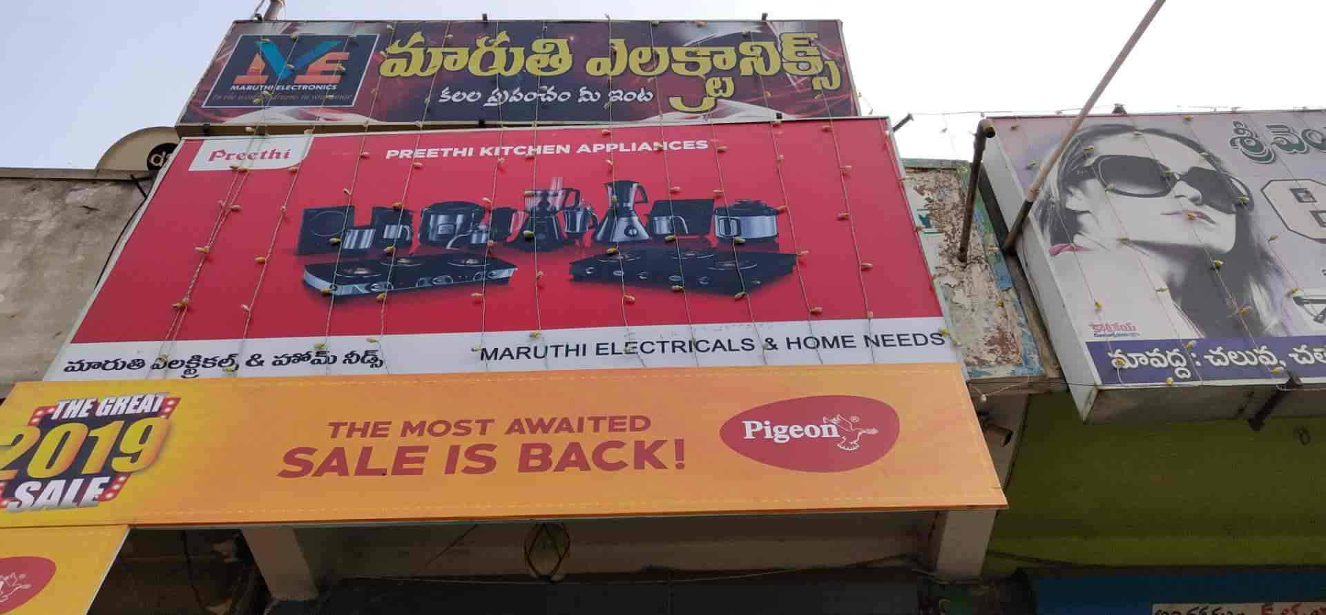 Maruthi Electronics And Home Needs in Hanuman Junction,Vijayawada