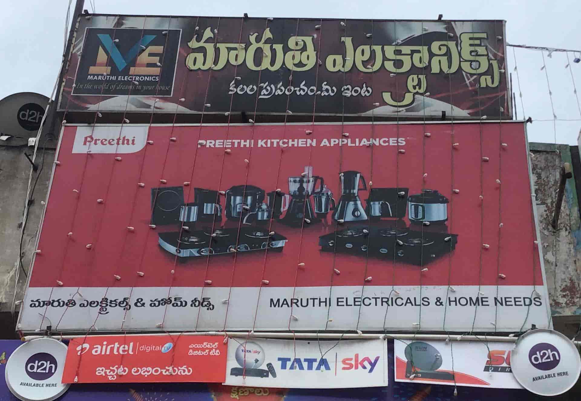 Maruthi Electronics And Home Needs, Hanuman Junction Electronic Goods