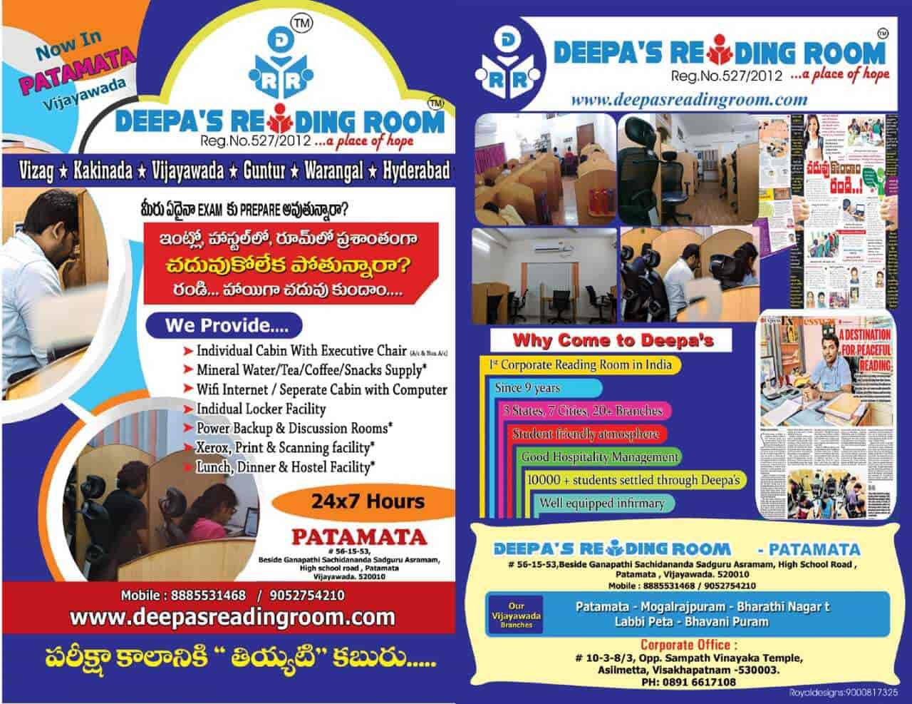 Top Reading Rooms in Nidamanuru Best Study Rooms Vijayawada near me