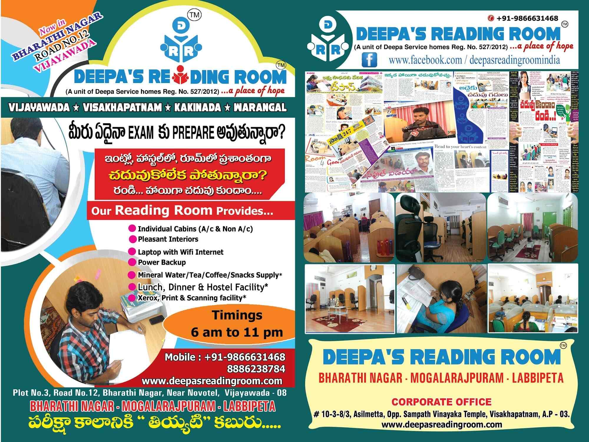 Top Reading Rooms in Nidamanuru Best Study Rooms Vijayawada near me