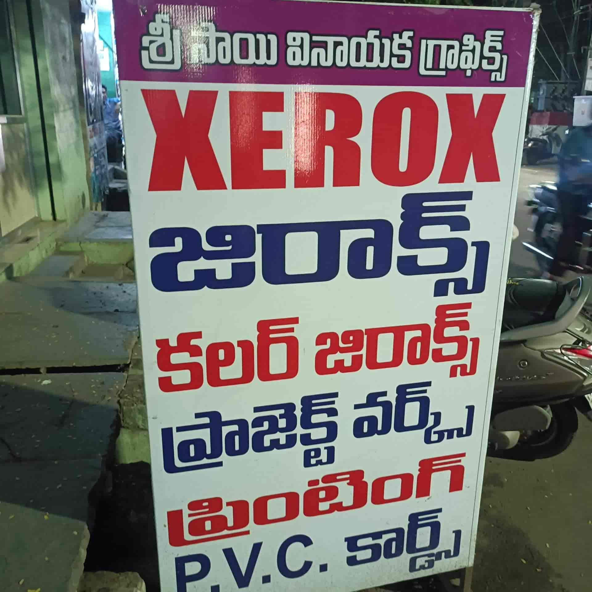 Sri Sai Vinayaka Graphics in Labbipet,Vijayawada Best Printing
