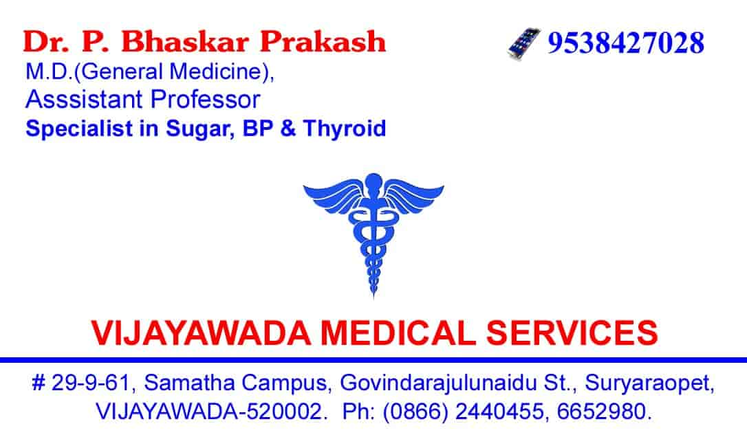 Dr.P Bhaskar Prakash in Suryaraopeta,Vijayawada - Book Appointment ...