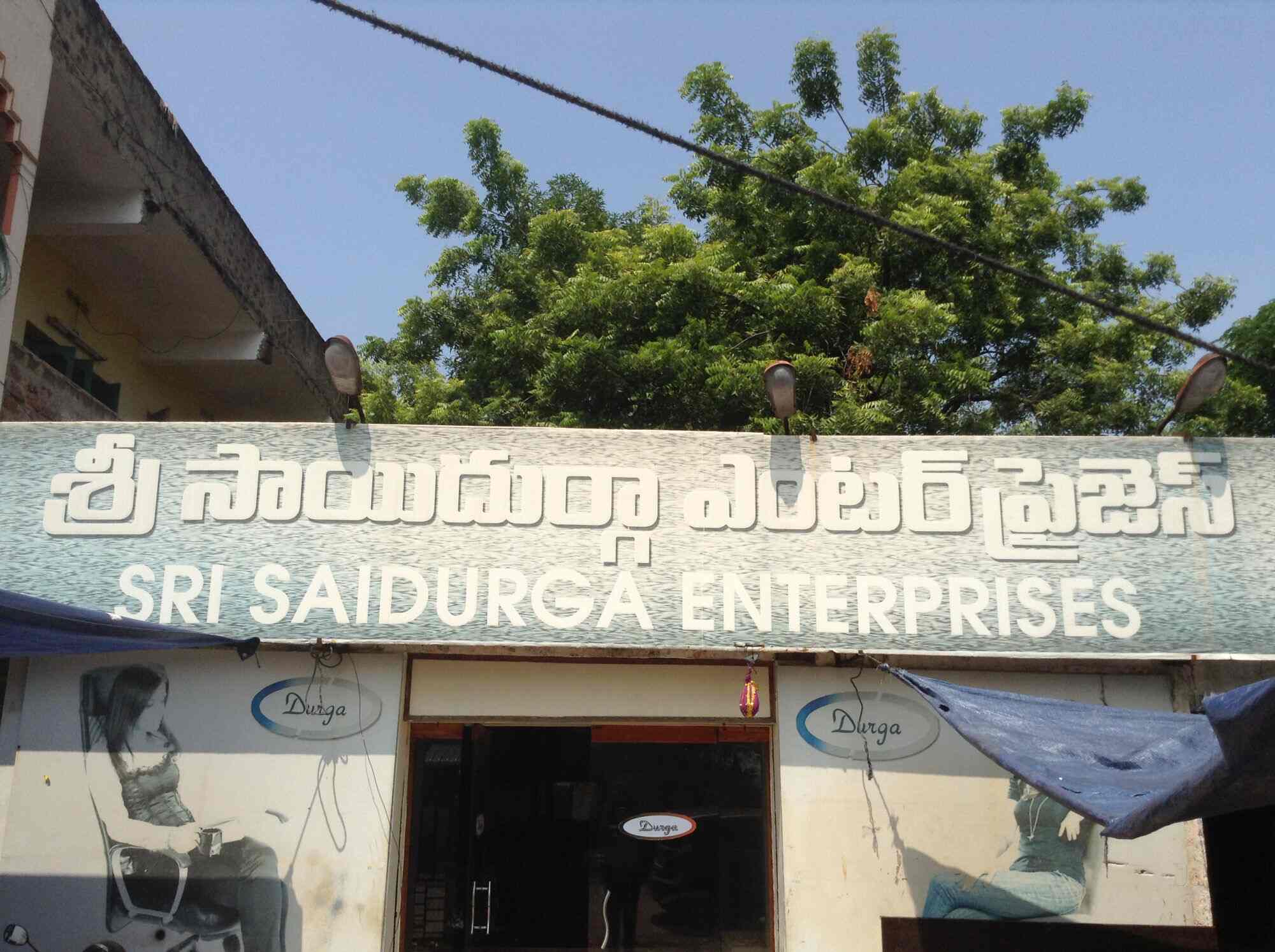 Sri Sai Durga Enterprises in Auto Nagar,Vijayawada Best Furniture