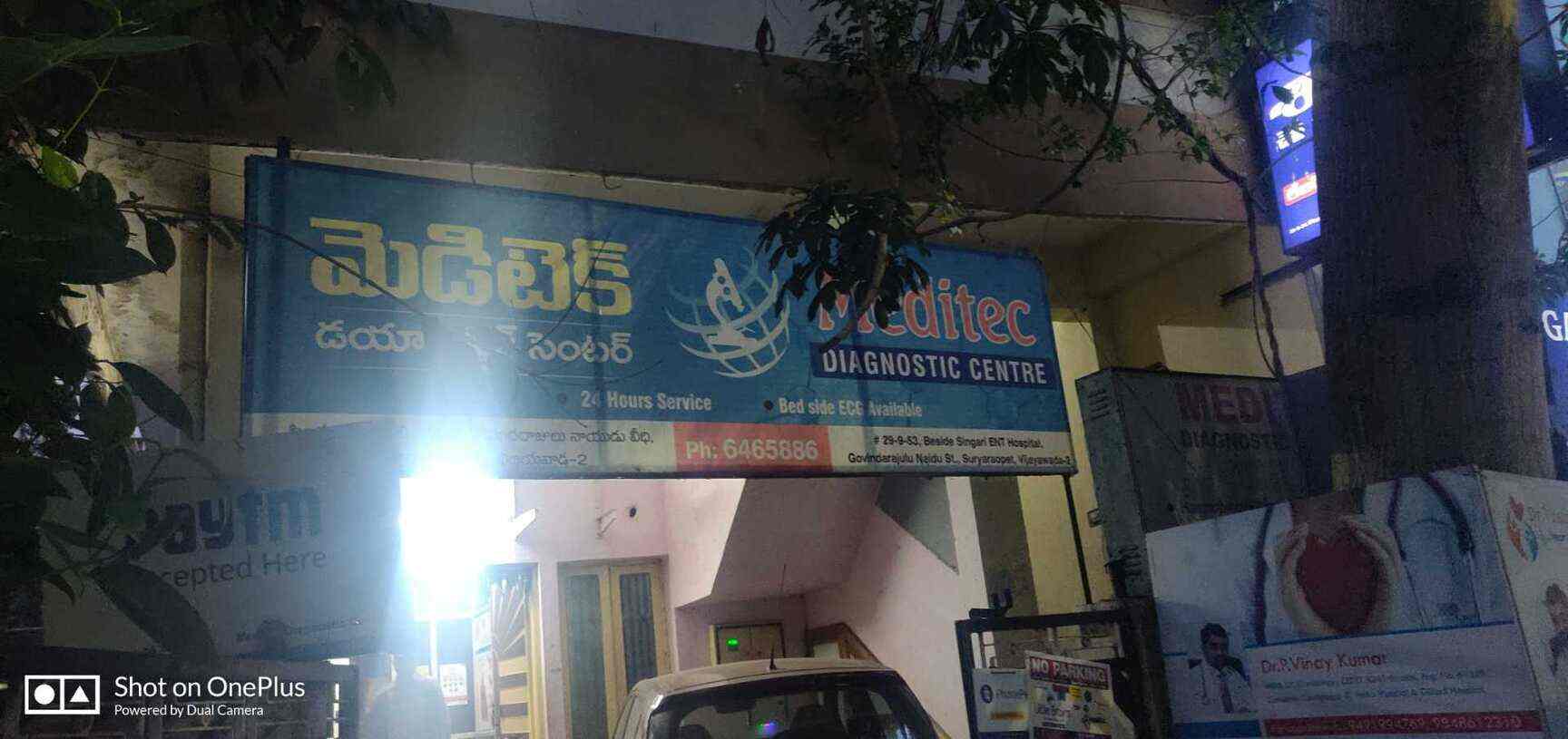 Meditec Diagnostics in Suryarao Pet,Vijayawada Best Pathology Labs in