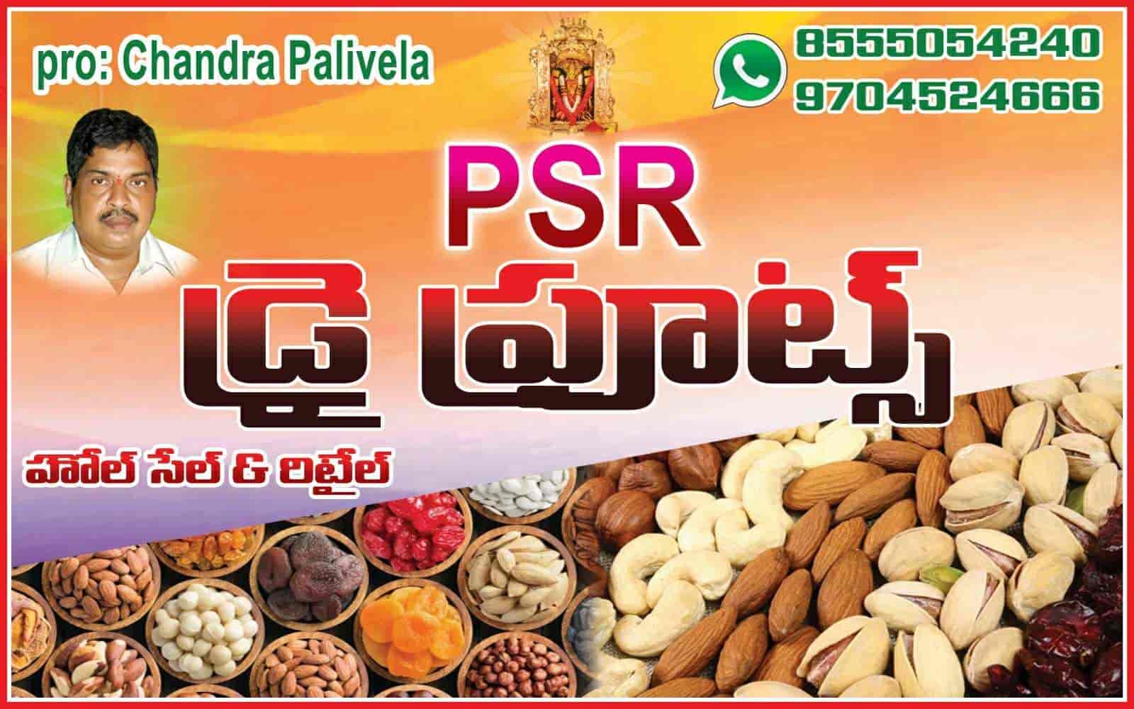 Top 50 Spice Wholesalers in Vijayawada स्पाइस व्होलेसलेर्स, विजयवाड़ा