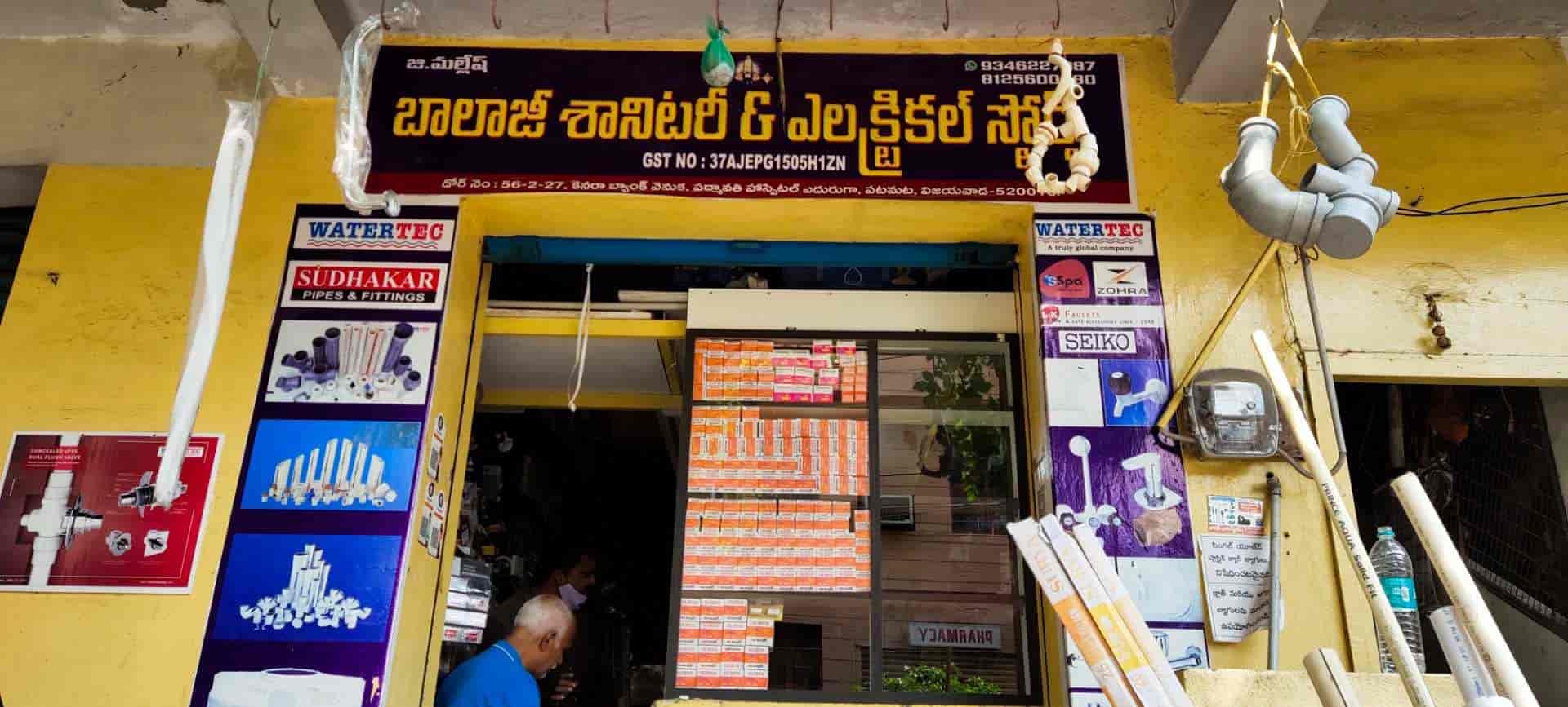 Catalogue Balaji Sanitary & Electrical Stores in Patamata